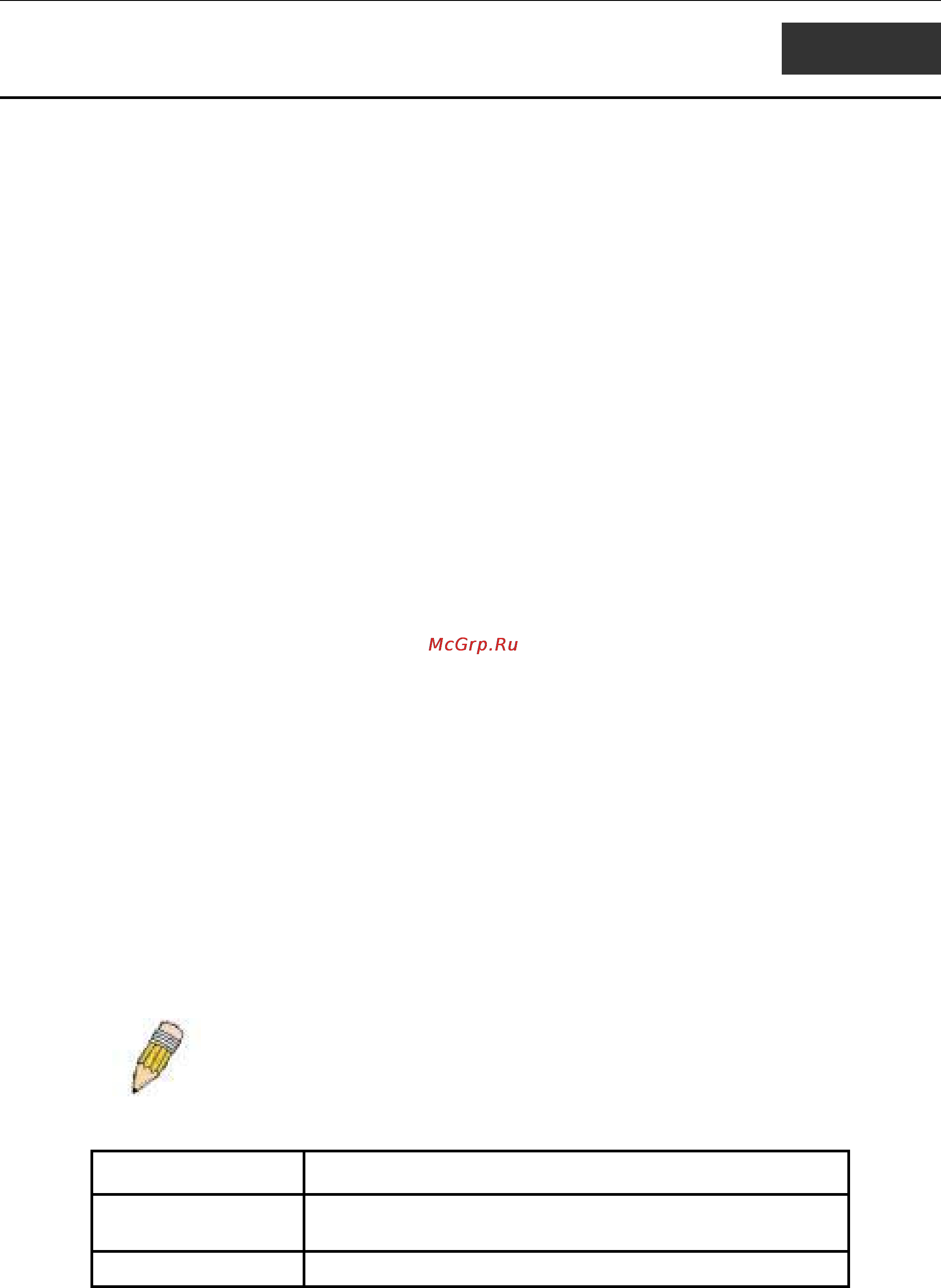 D-Link DGS-3700-12G [112/338] Ommands