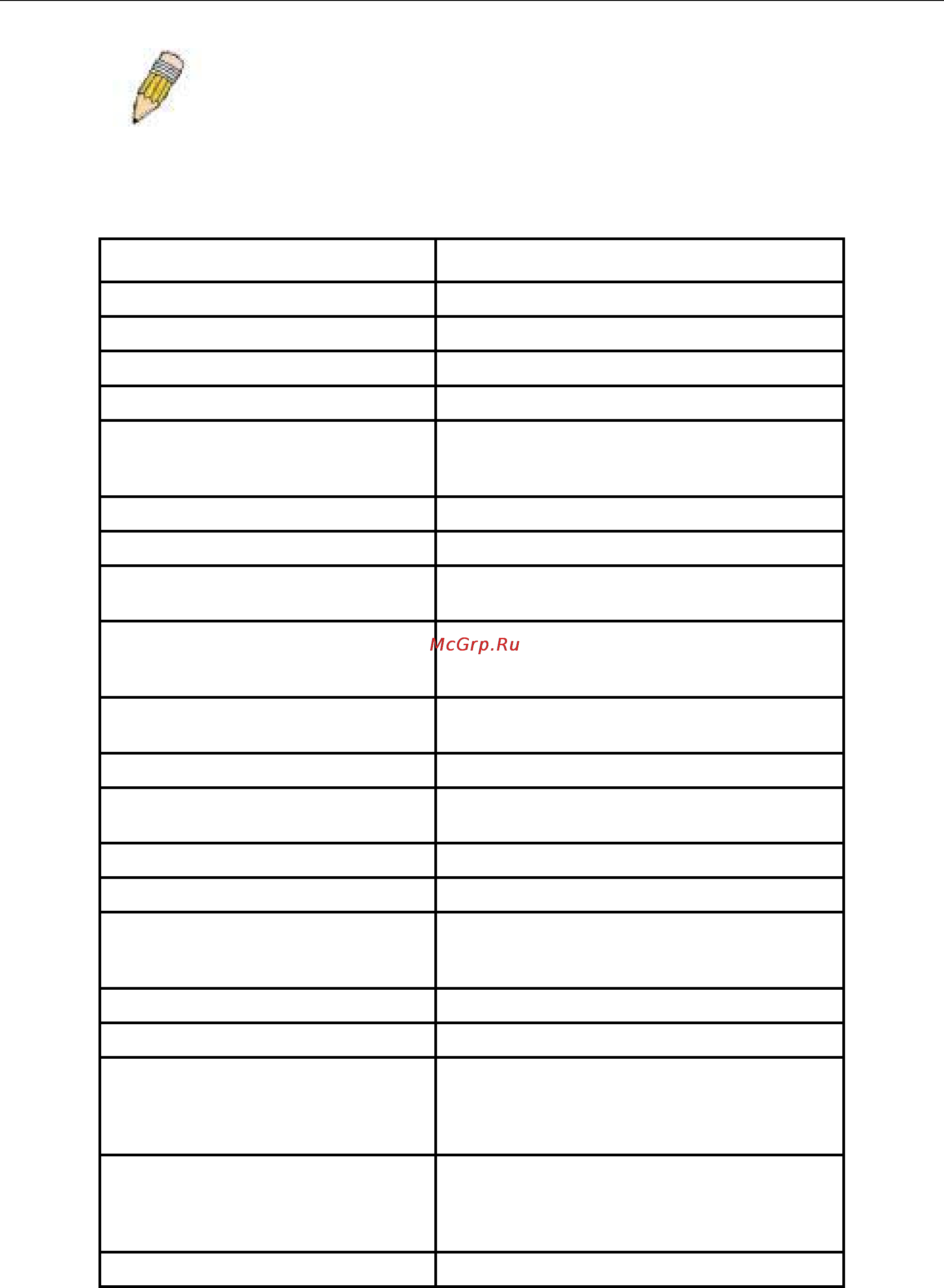 D-Link DGS-3700-12G [164/338] Command parameters