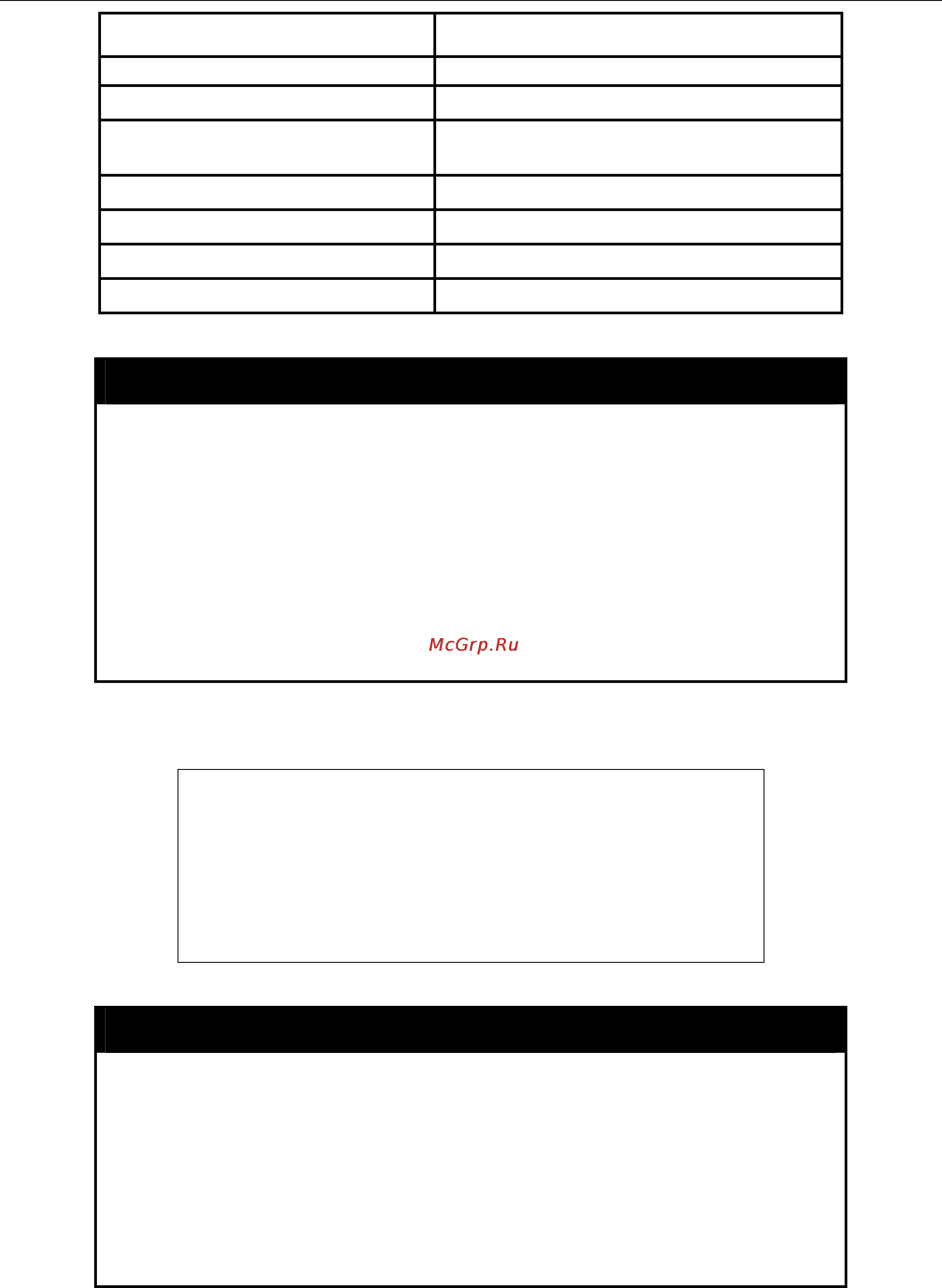 D-Link DGS-3700-12G [165/338] Command parameters