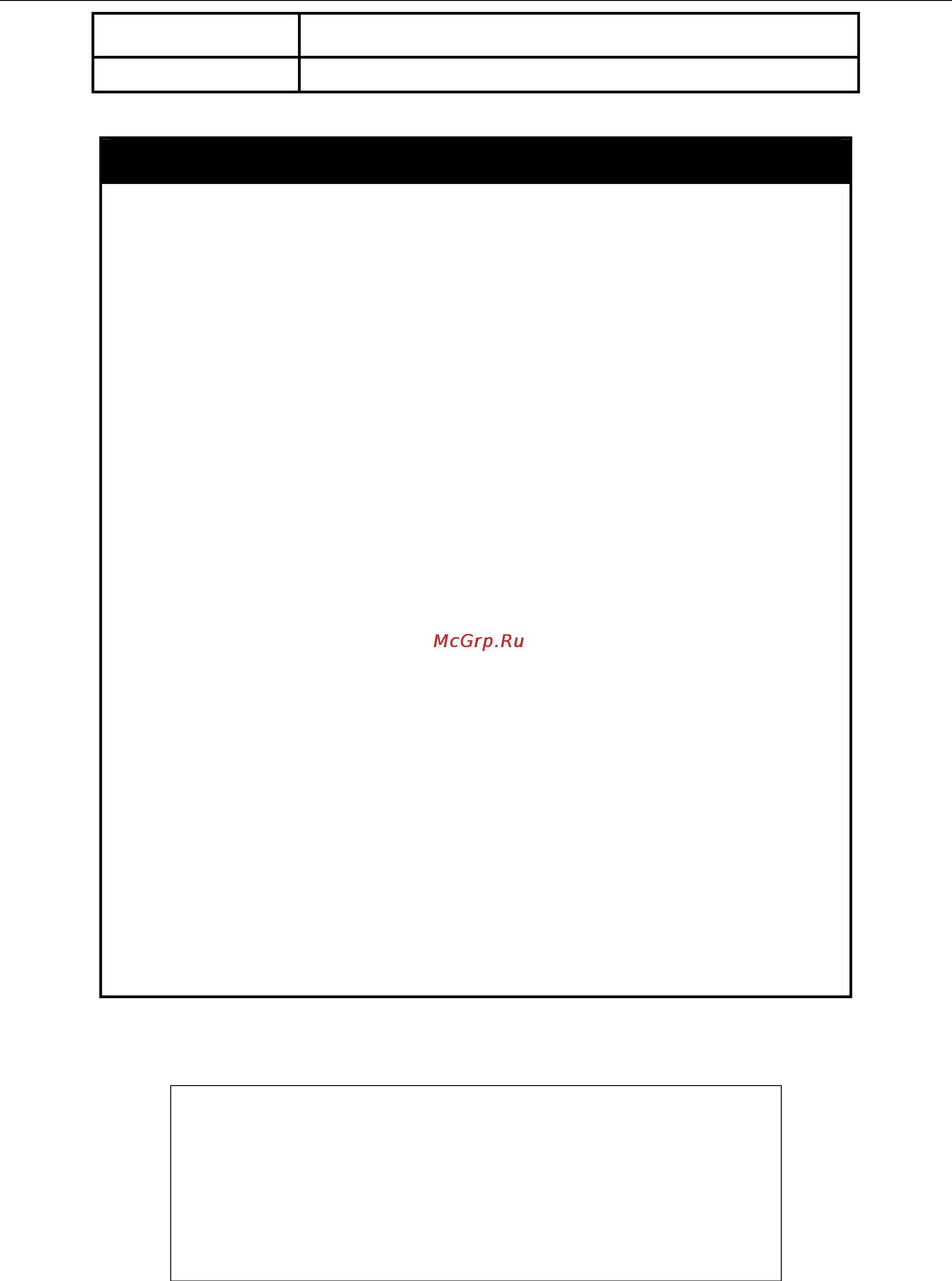 D-Link DGS-3700-12G [201/338] Command parameters