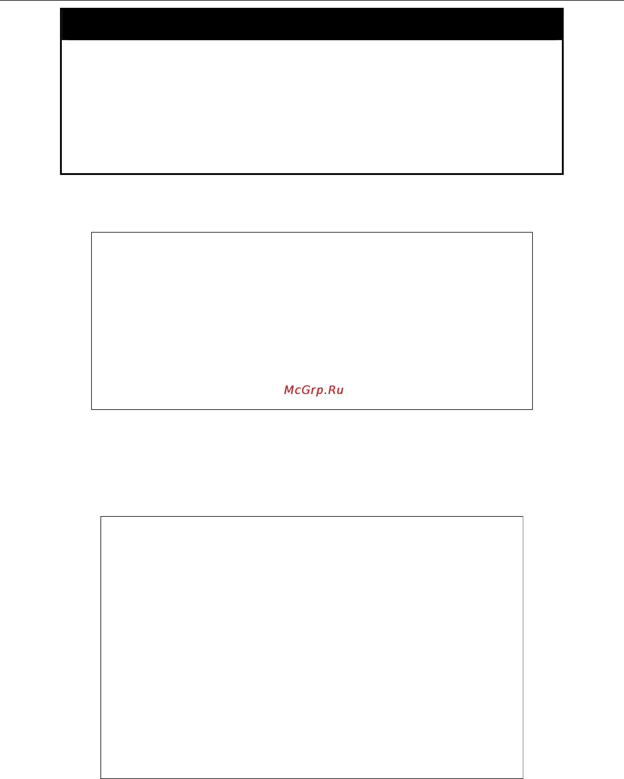 D-Link DGS-3420-26SC [235/338] Config stacking mode