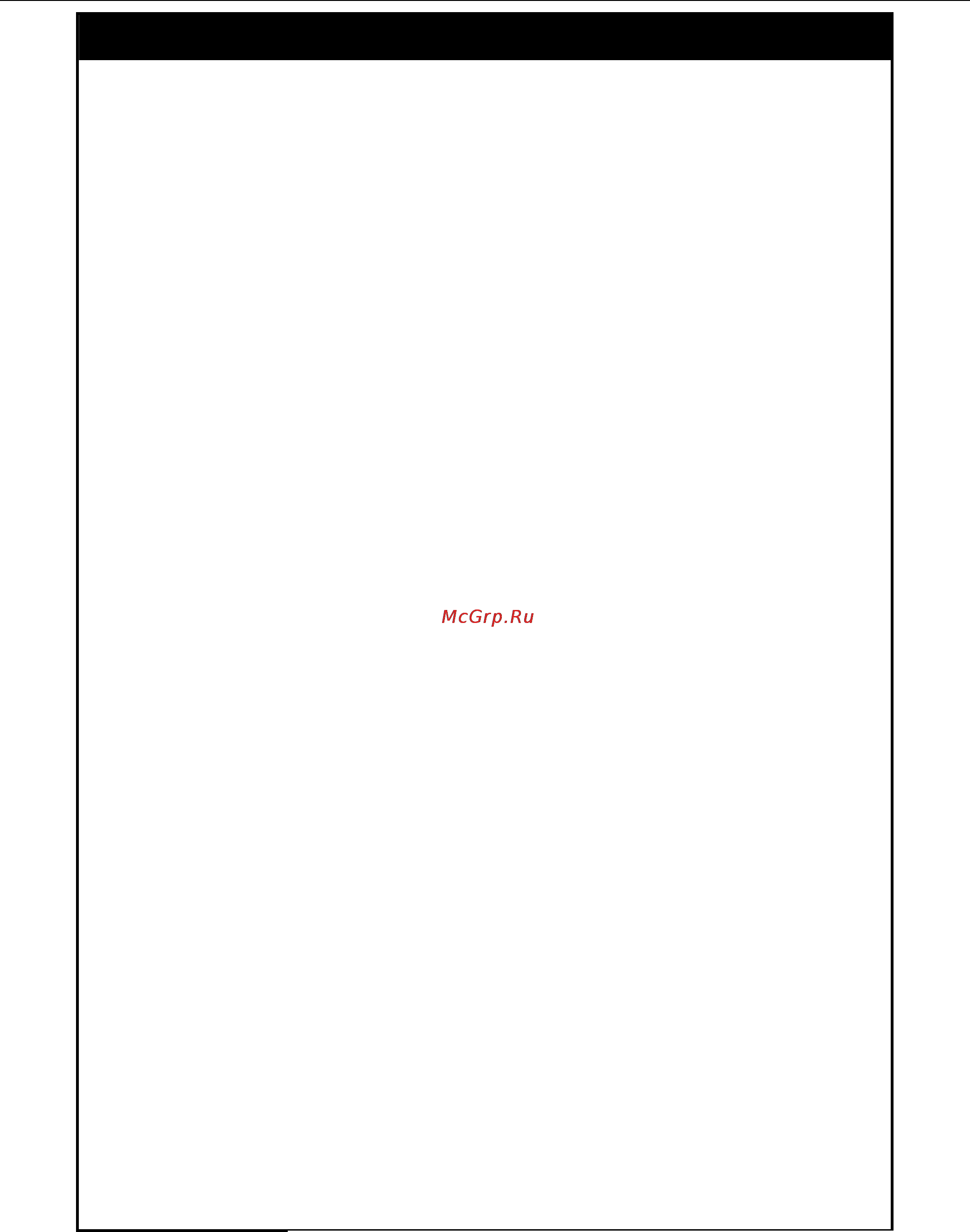 D-Link DGS-3700-12G [254/338] Config dst