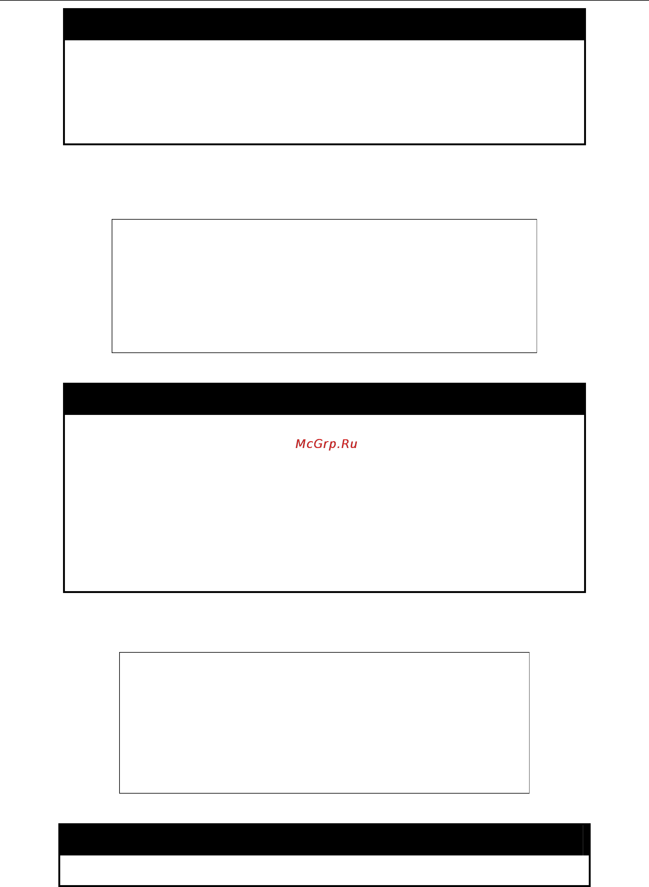 D-Link DGS-3700-12G [273/338] Delete iproute default