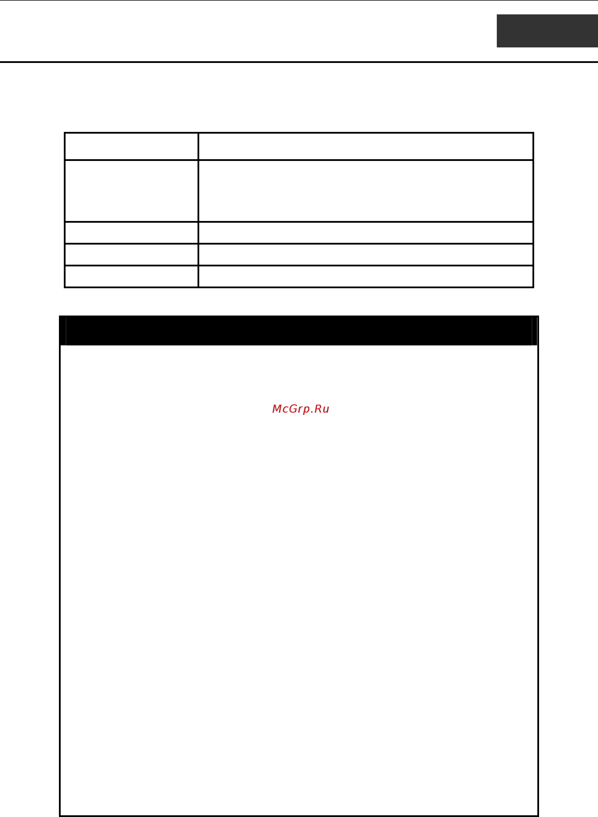 D-Link DGS-3700-12 [290/338] Ommands
