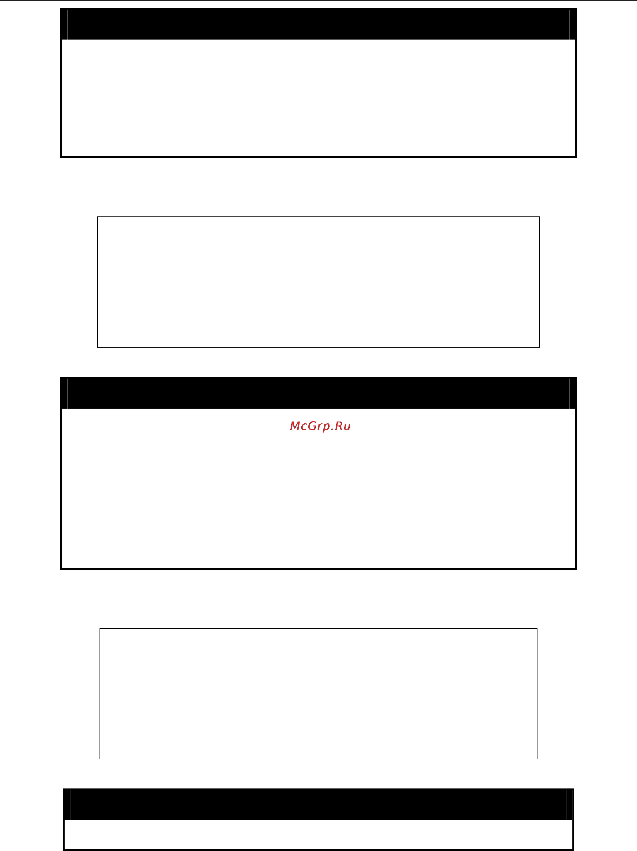 D-Link DGS-3700-12G [308/338] Config md5 key