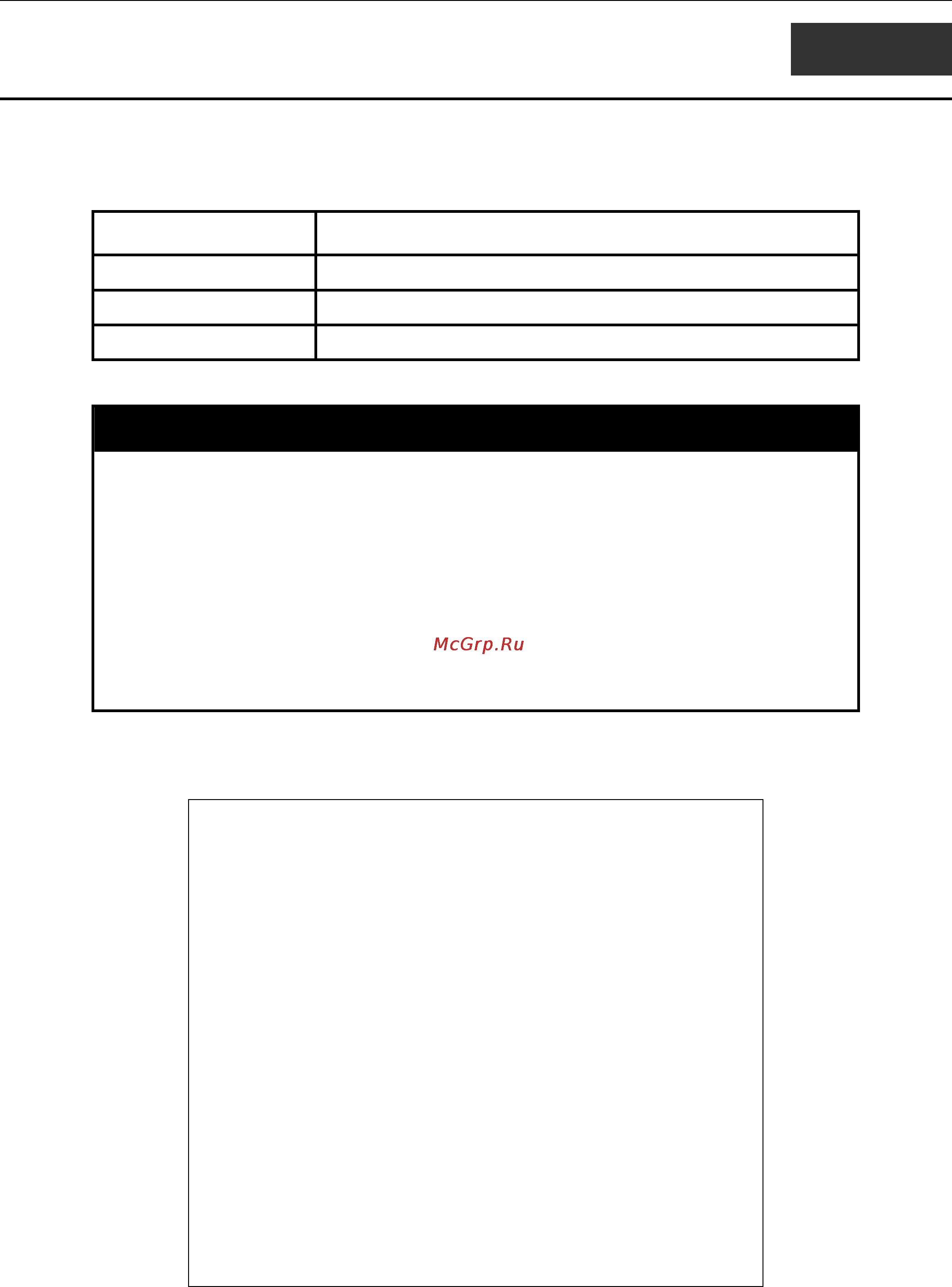 D-Link DGS-3420-52T [333/338] Istory