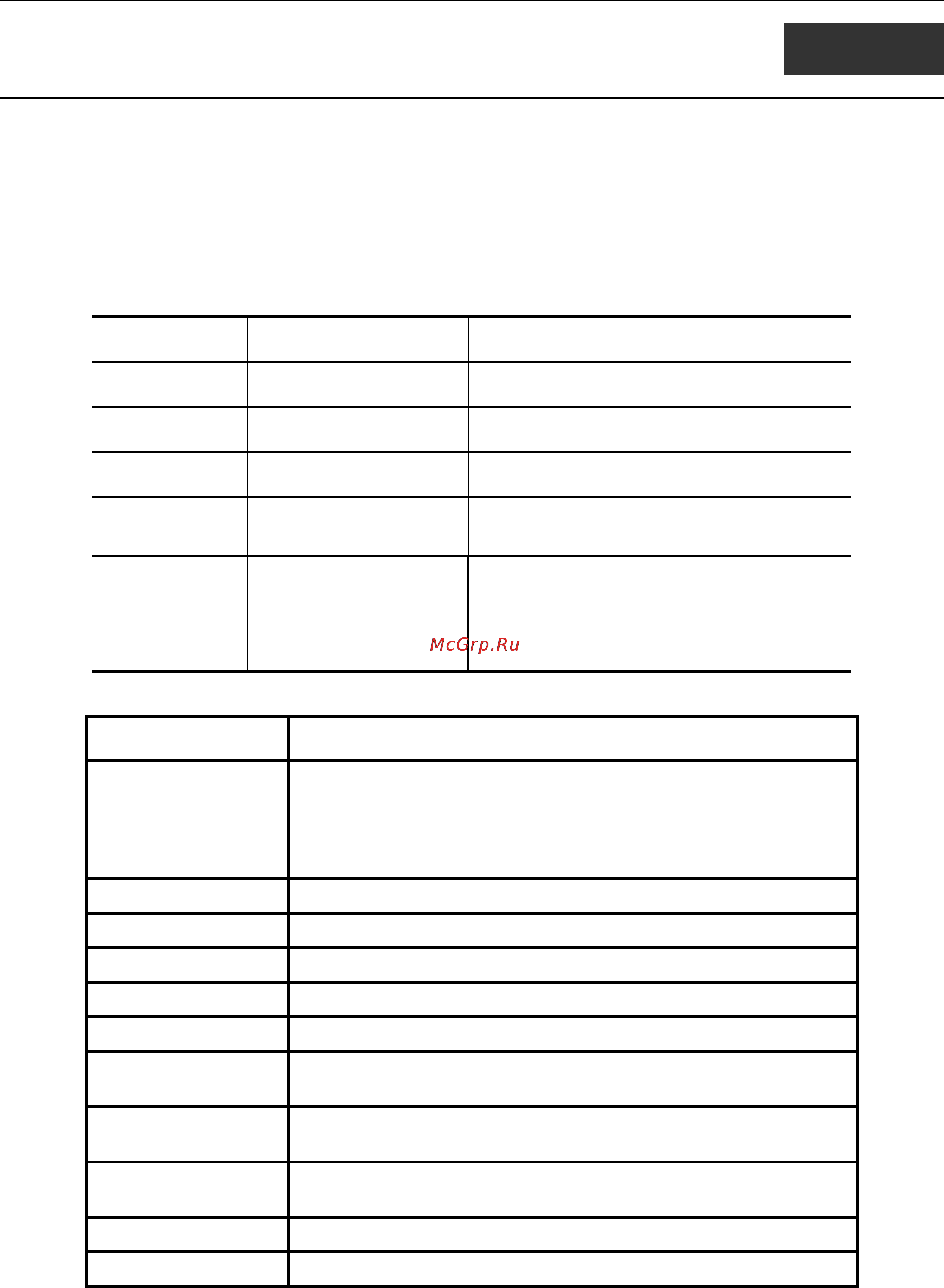 D-Link DGS-3700-12G [40/338] Anagement