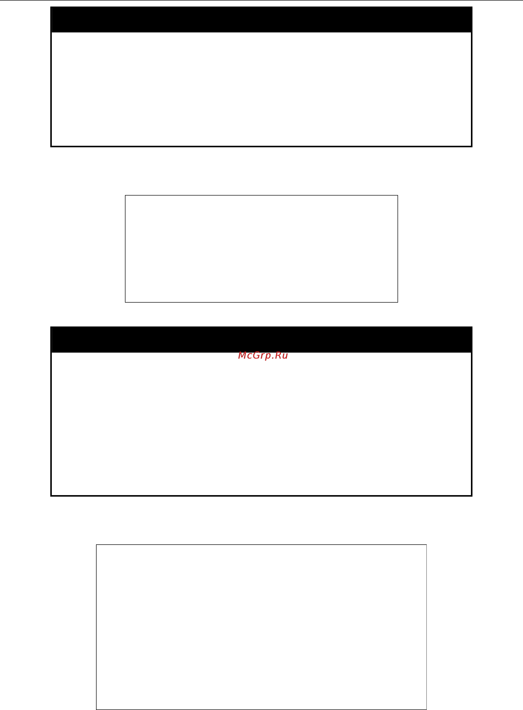 D-Link DGS-3700-12G [45/338] Delete snmp view