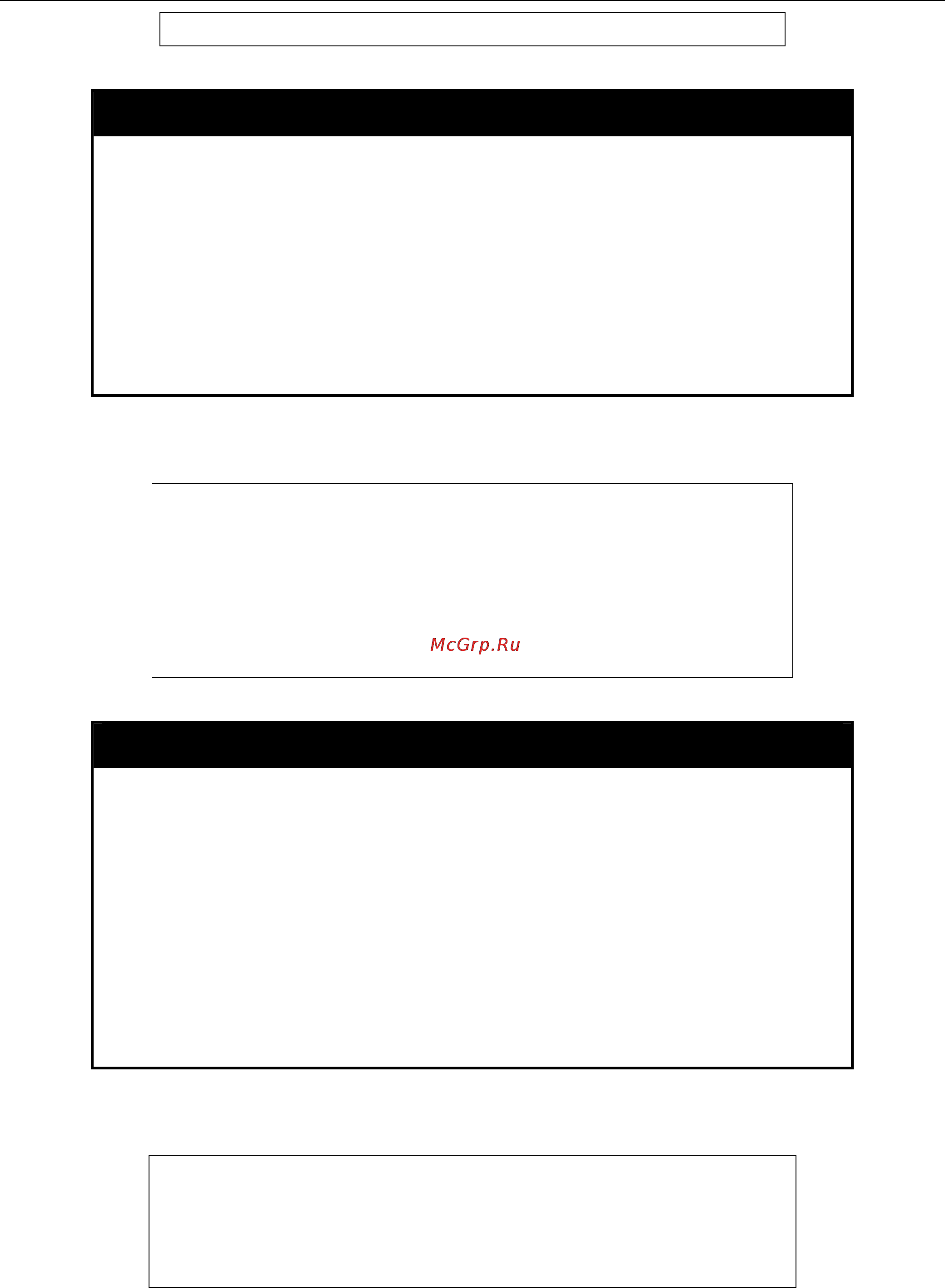 D-Link DGS-3700-12G [51/338] Delete snmp group