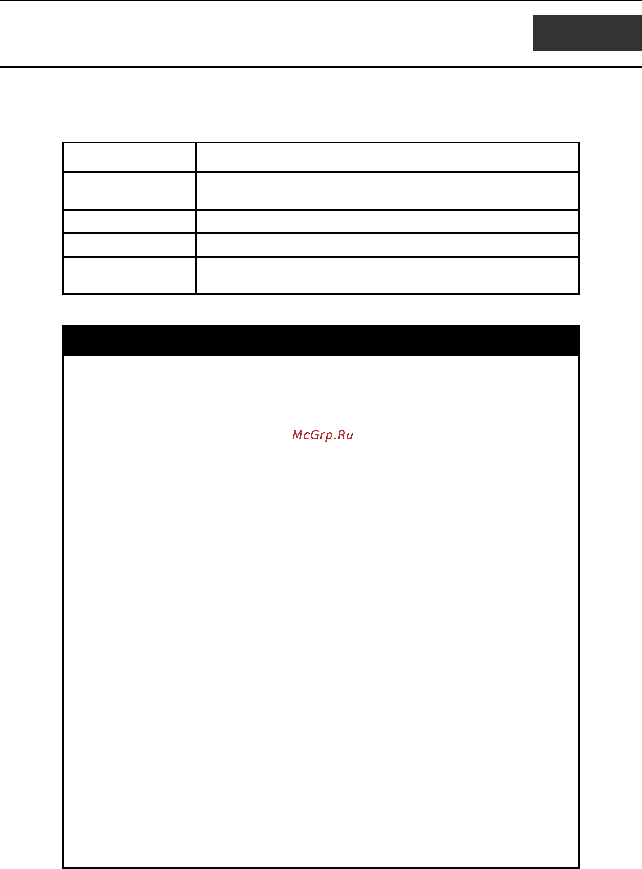 D-Link DGS-3700-12G [63/338] Ommands