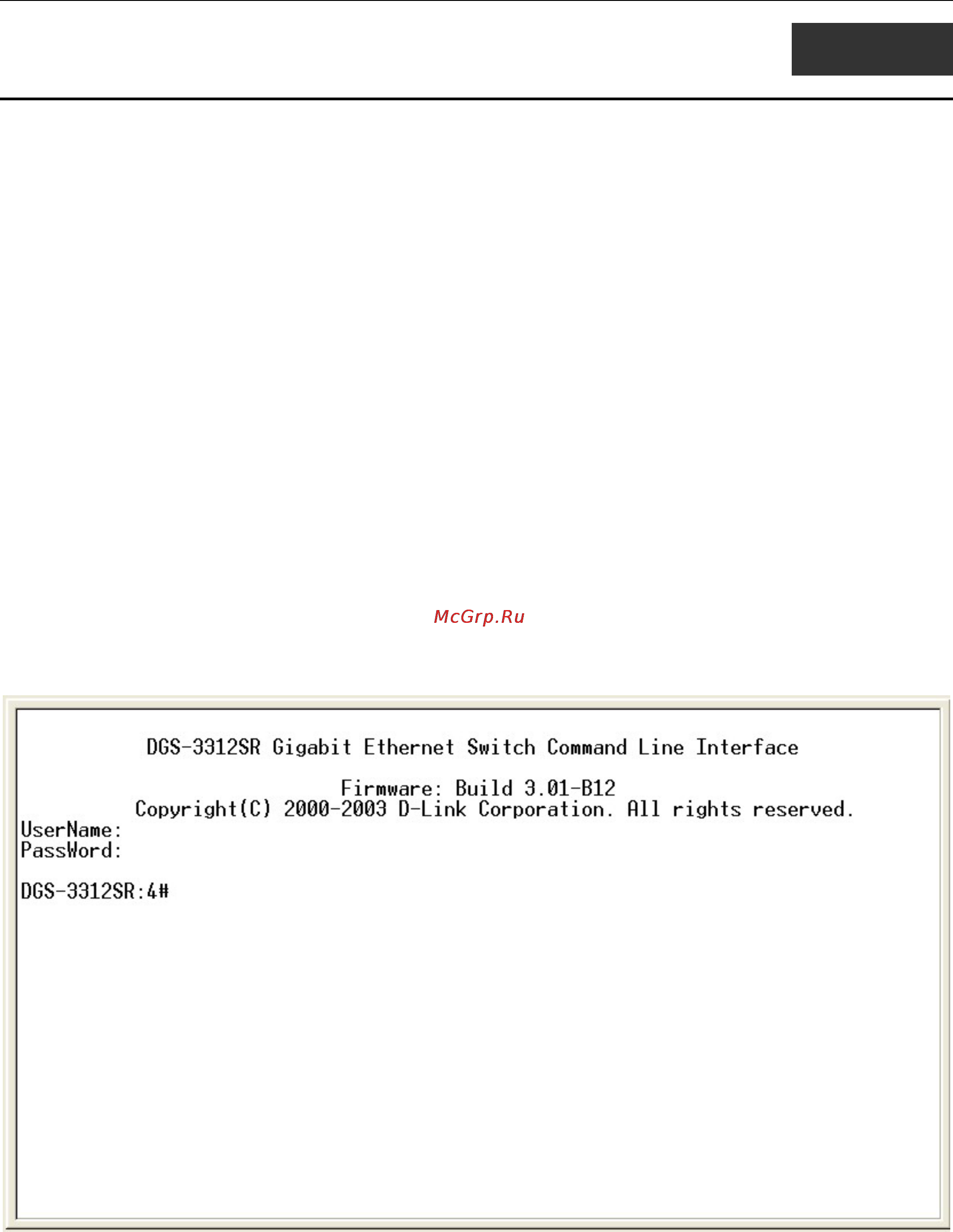 D-Link DGS-3420-28SC [7/338] Accessing the switch via the serial port