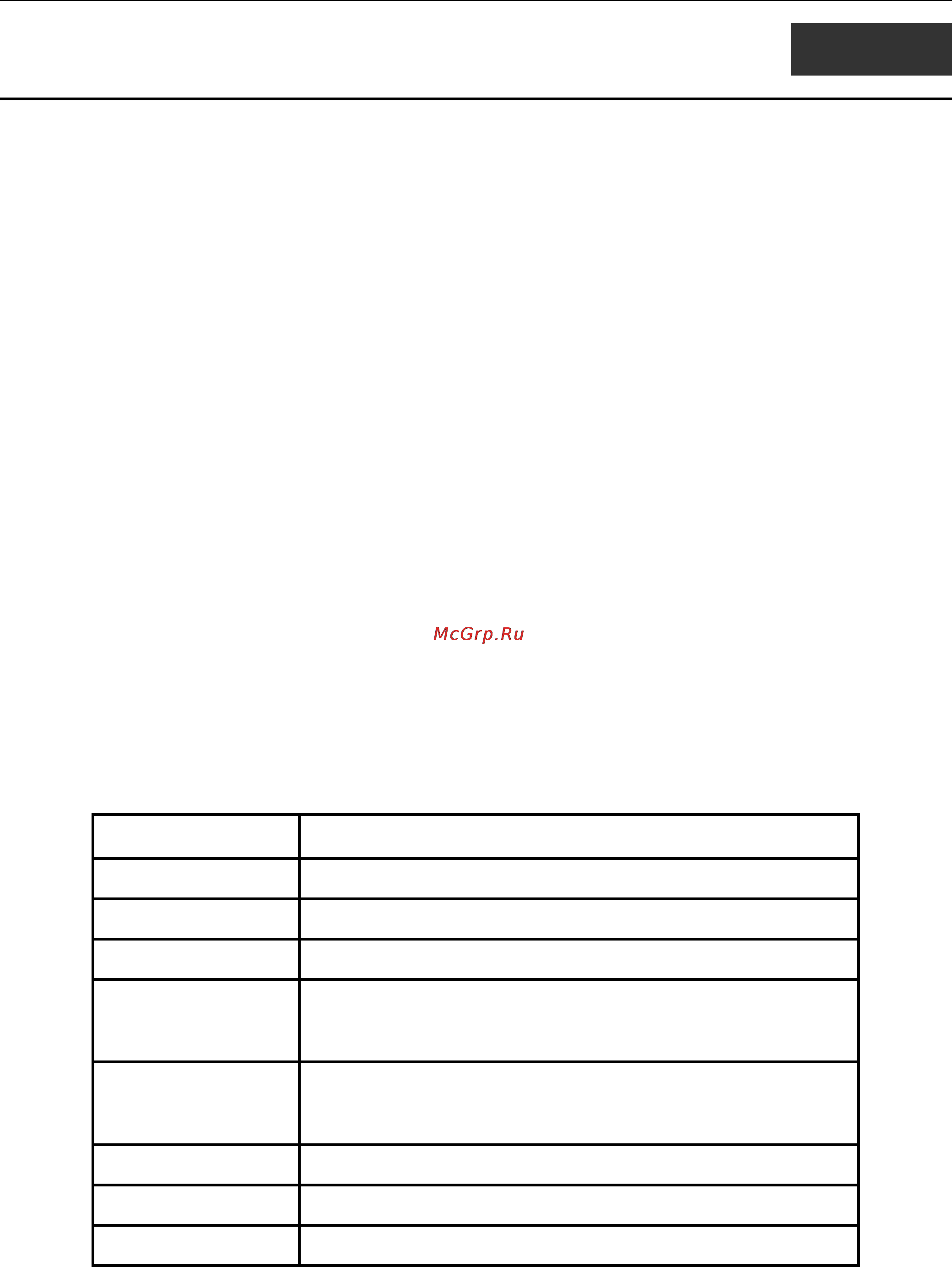 D-Link DGS-3420-52P [84/338] Ommands