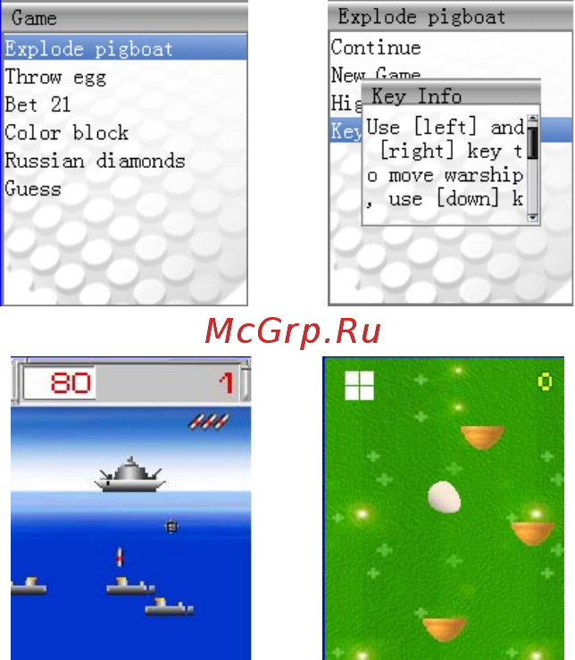 Rover RoverMedia Aria Q7 [24/39] Игры