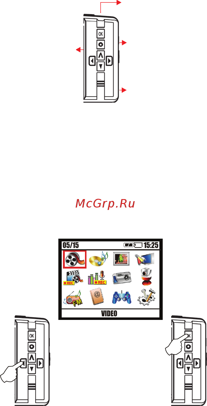 Rover RoverMedia Aria Q3 [10/65] Установки режима который вы выбрали