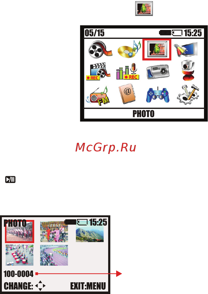 Rover RoverMedia Aria Q3 [18/65] Ехггмемц