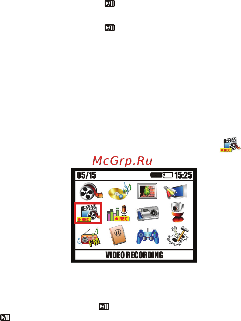 Rover RoverMedia Aria Q3 [23/65] Recording mode режим записи