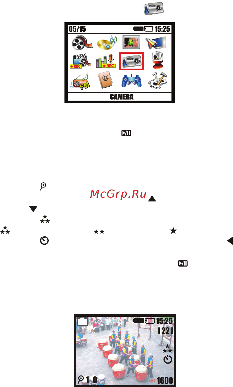 Rovercomputers RoverMedia Aria Q3 Инструкция по эксплуатации онлайн [26/65] 40554