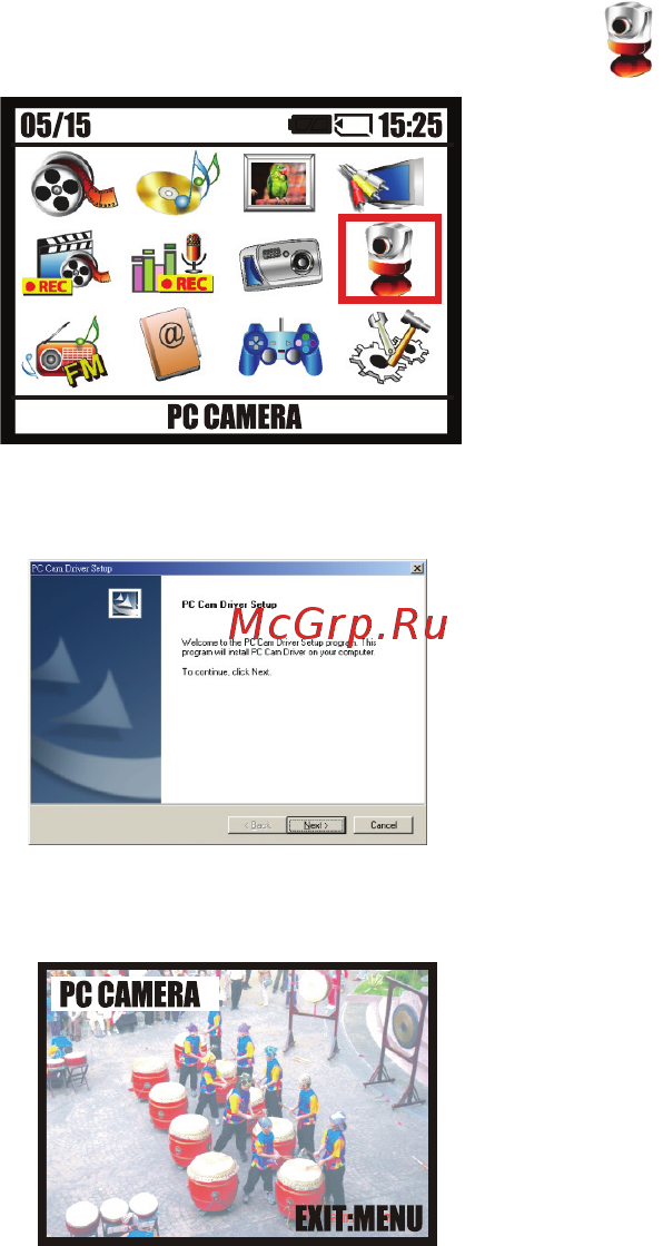 Rover RoverMedia Aria Q3 [28/65] Примечание