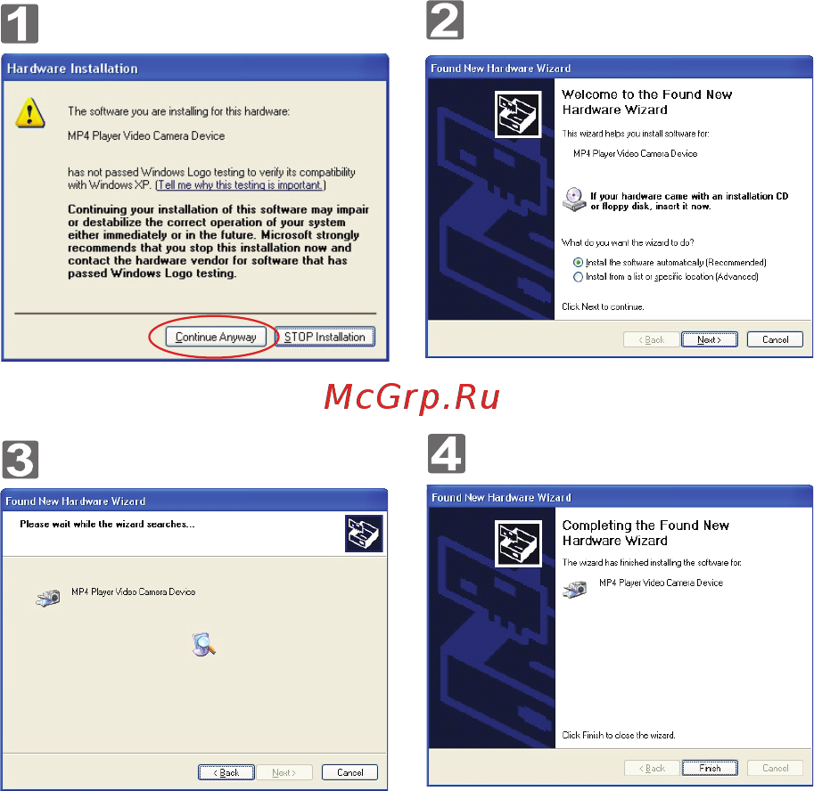 Rover RoverMedia Aria Q3 Инструкция по эксплуатации онлайн [29/65] 43423