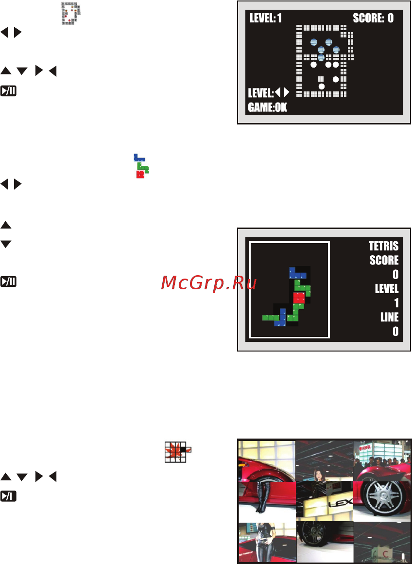 Rover RoverMedia Aria Q3 [36/65] Tetris тетрис ь