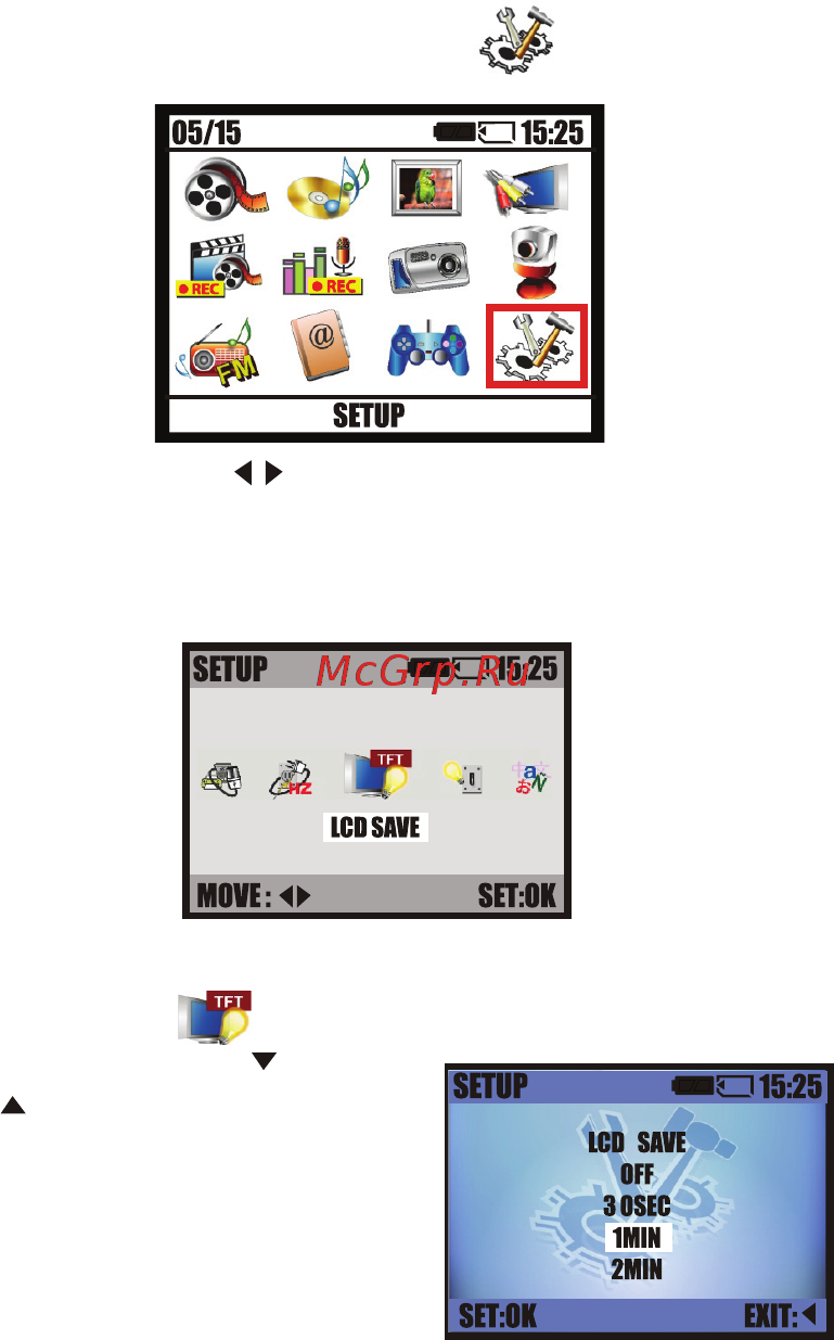 Rover RoverMedia Aria Q3 [37/65] Setup mode режим настройки