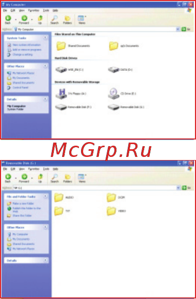 Rover RoverMedia Aria Q3 [54/65] Загрузка изображений