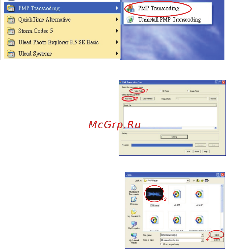 Rovercomputers RoverMedia Aria Q3 [63/65] Примечание