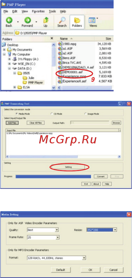 Rovercomputers RoverMedia Aria Q3 Инструкция по эксплуатации онлайн [65/65] 40554