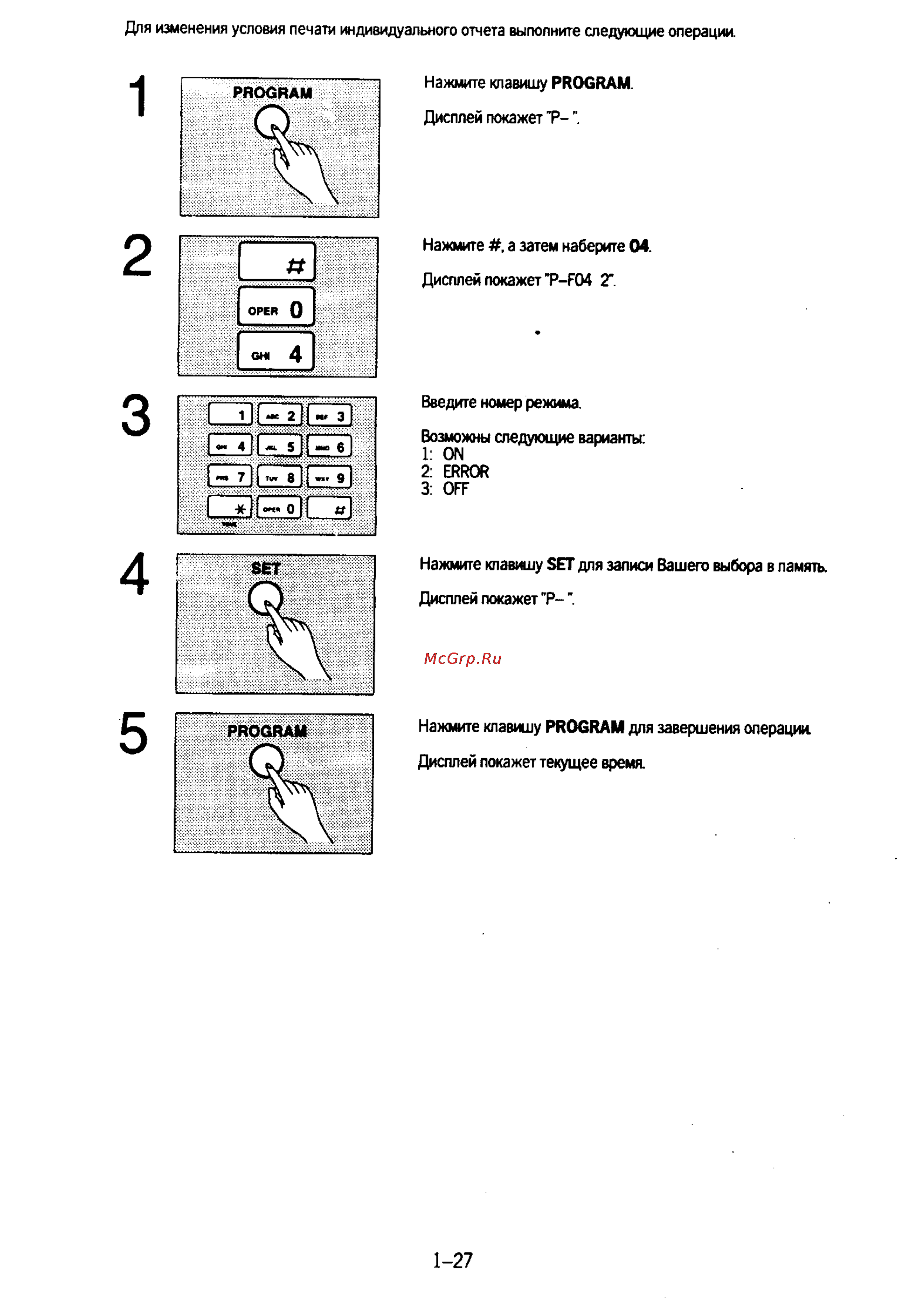 Panasonic KX-F130 Инструкция по эксплуатации онлайн [35/125] 40591