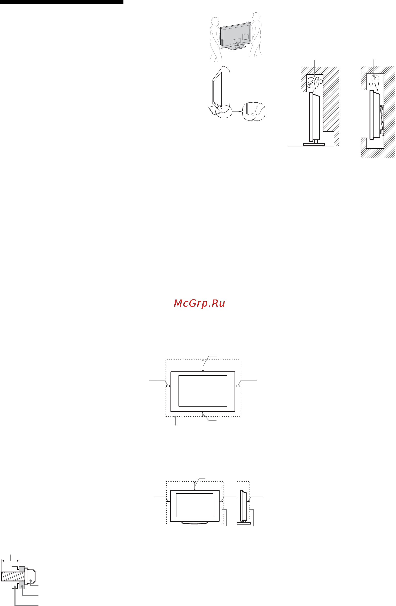 Sony KDL-40 NX710 + Фильм [37/104] Інформація щодо безпечної експлуатації