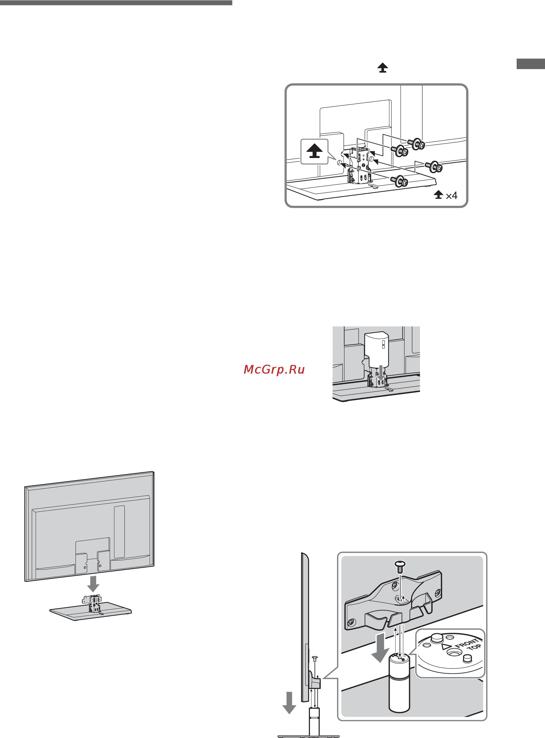 Sony KDL-40 NX710 + Фильм [5/104] Настройка