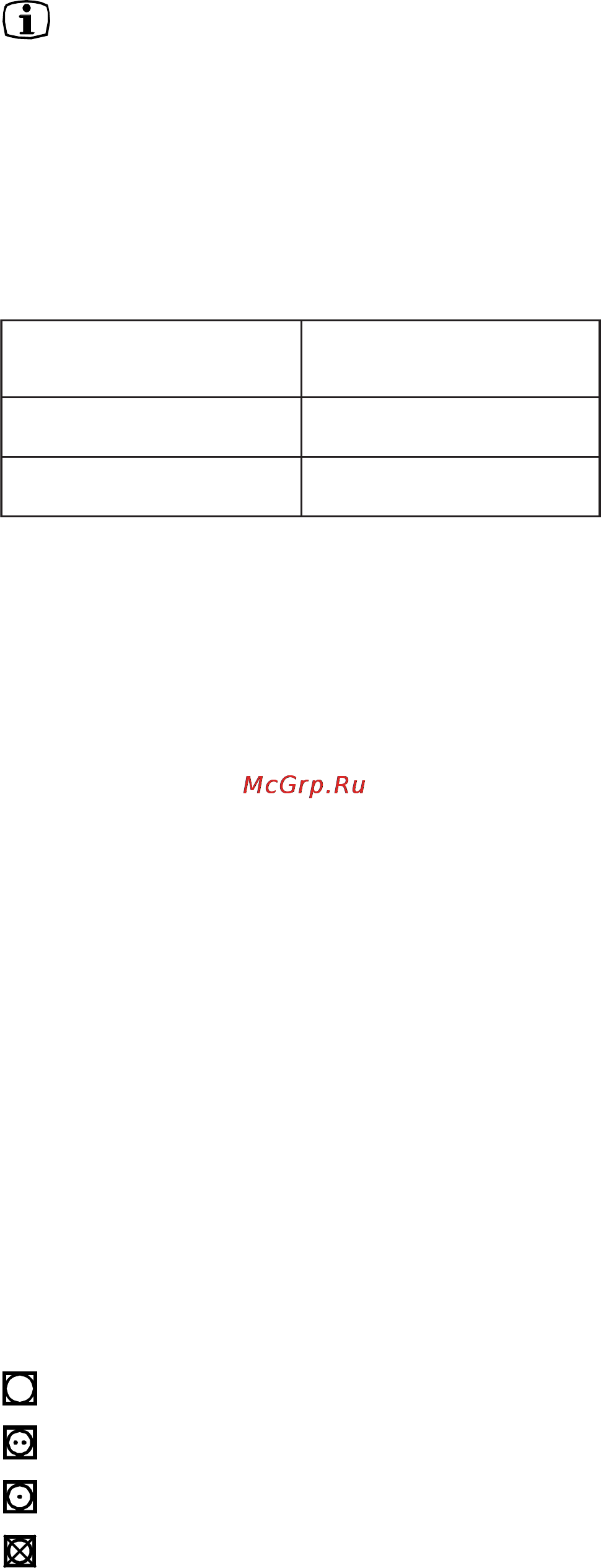 Electrolux EW 1559 WE [16/27] Ст замечания по сушке