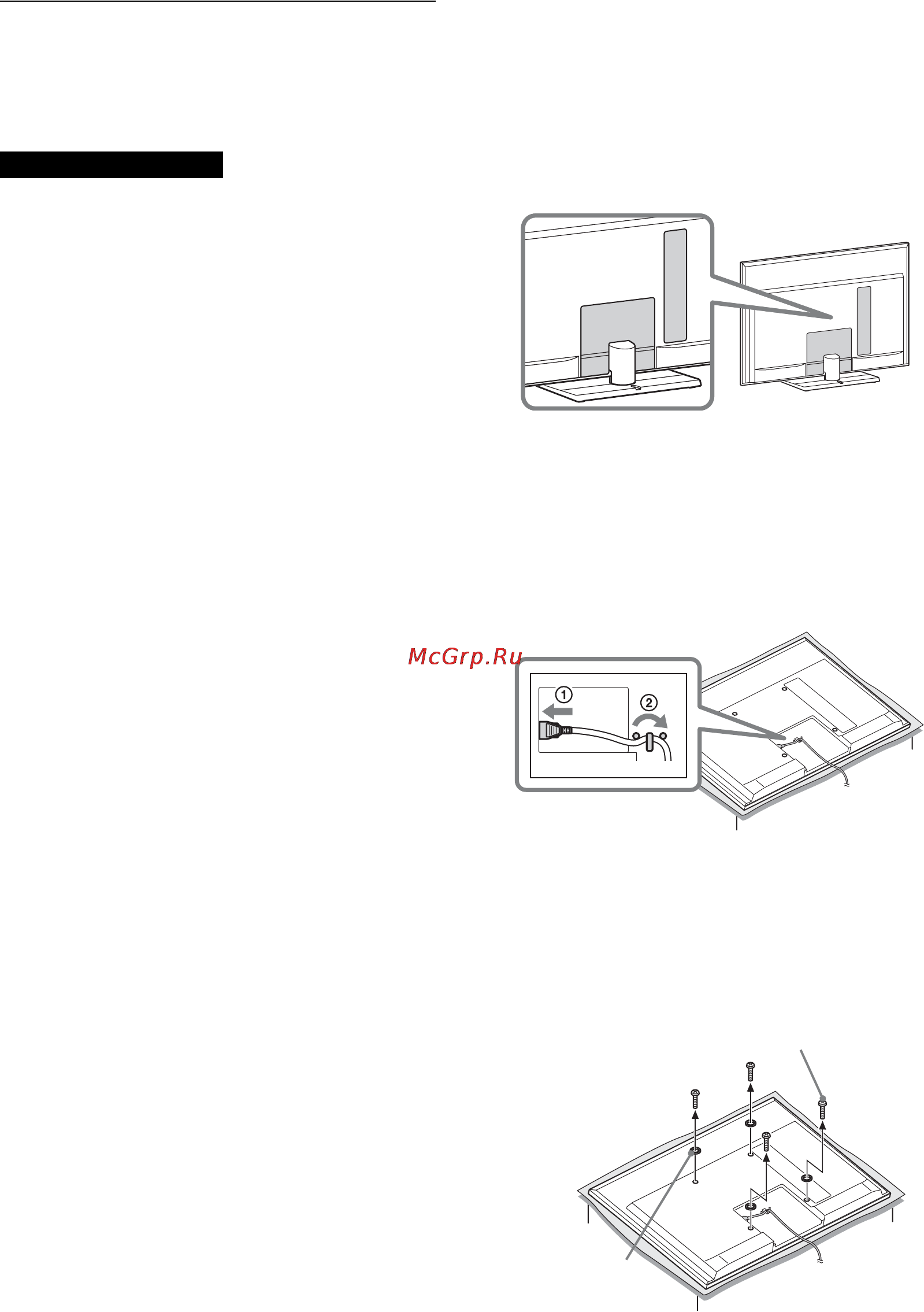Sony KDL-40 LX900 + Фильм Инструкция по эксплуатации онлайн [20/100] 40585