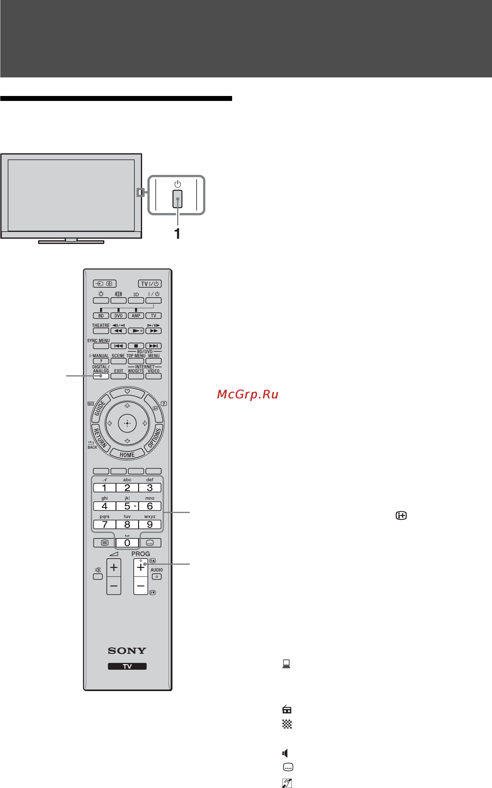 Sony KDL-40 LX900 + Фильм [42/100] Перегляд телебачення