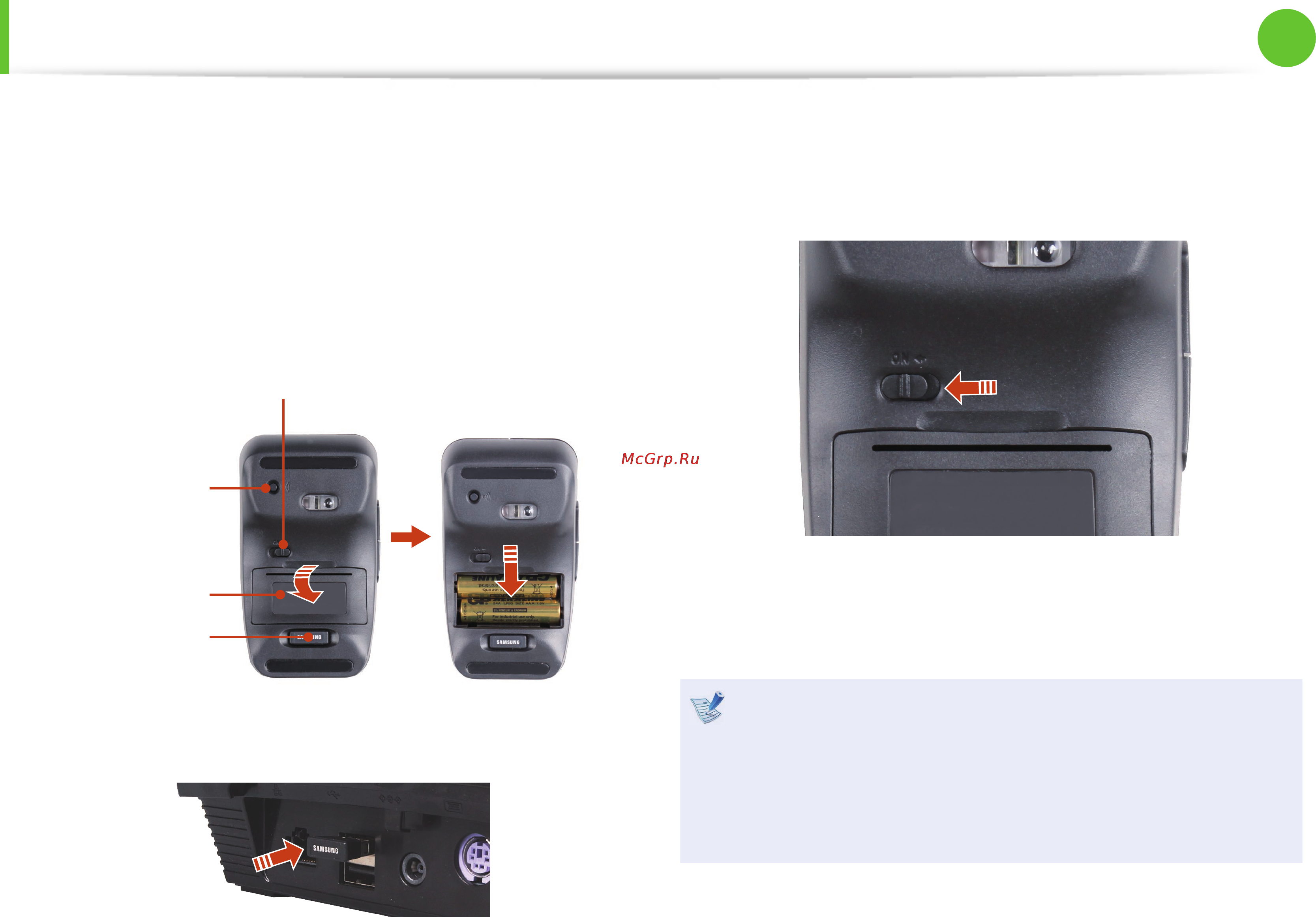 Samsung DP300A2A-S02RU [36/115] Беспроводные клавиатуру и мышь можно использовать без дополнительных настроек