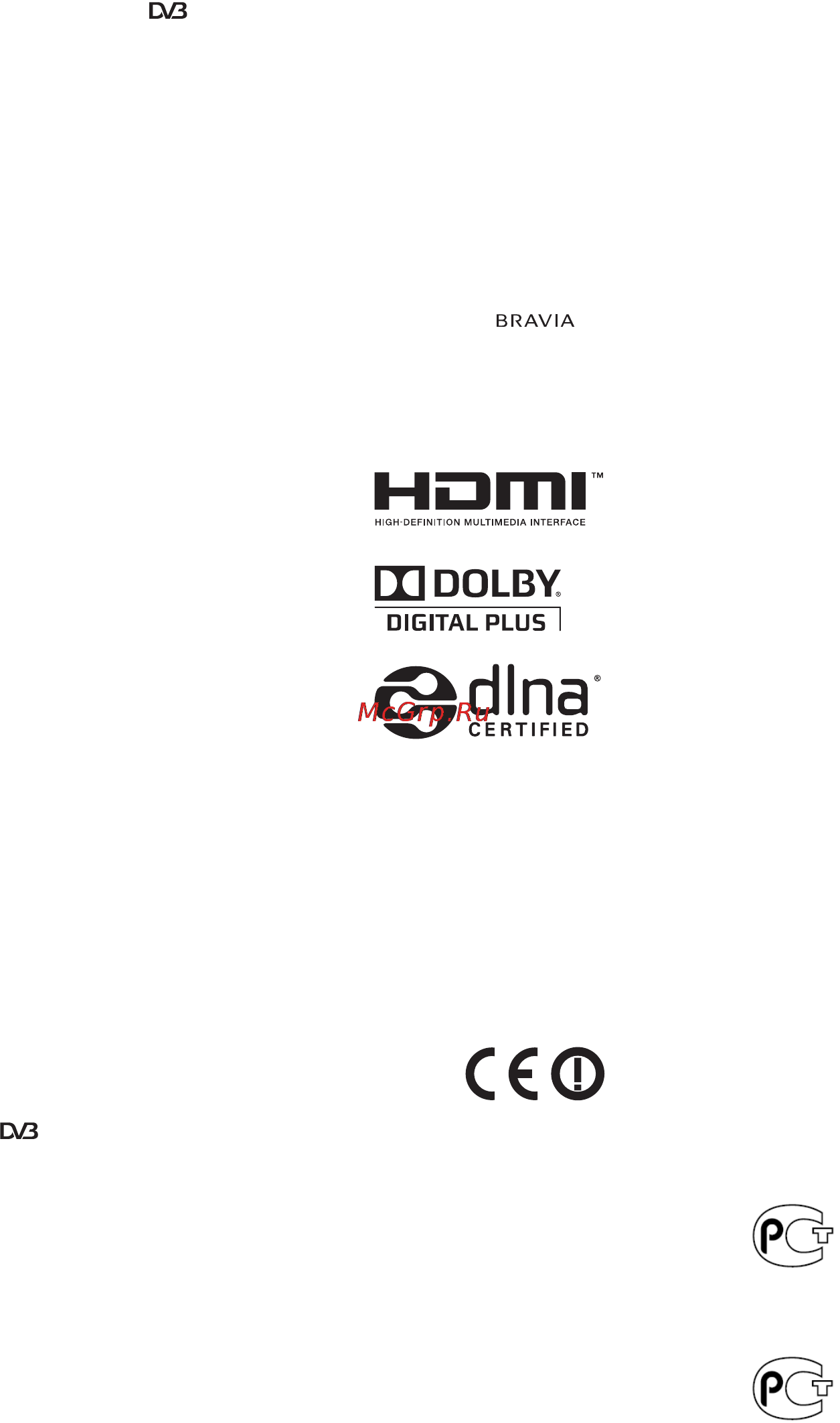 Sony KDL-55 NX810 + Фильм Инструкция по эксплуатации онлайн [2/104] 40590