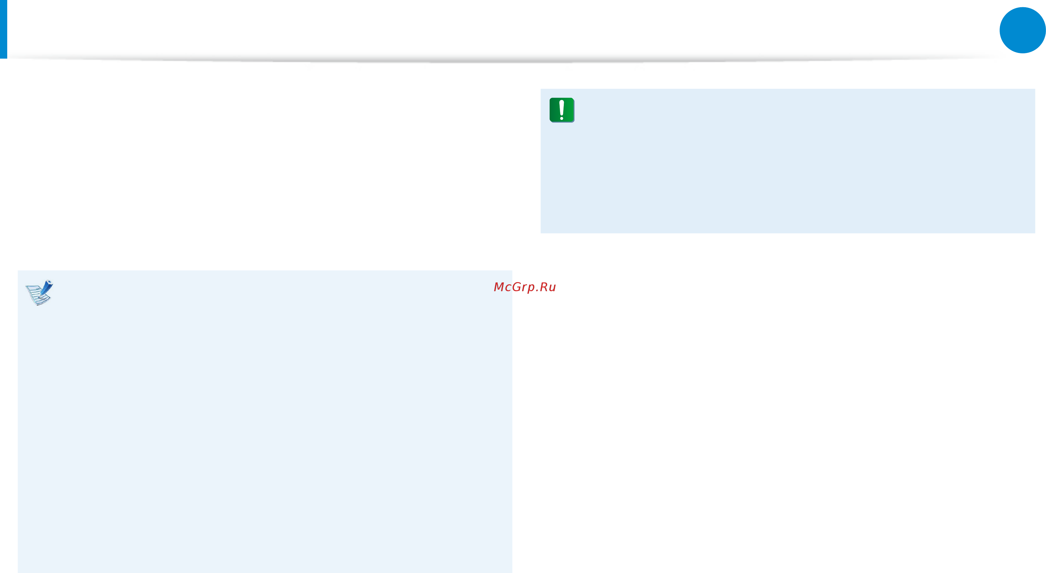 Samsung DP700A7D-X01 [103/140] Переустановка windows