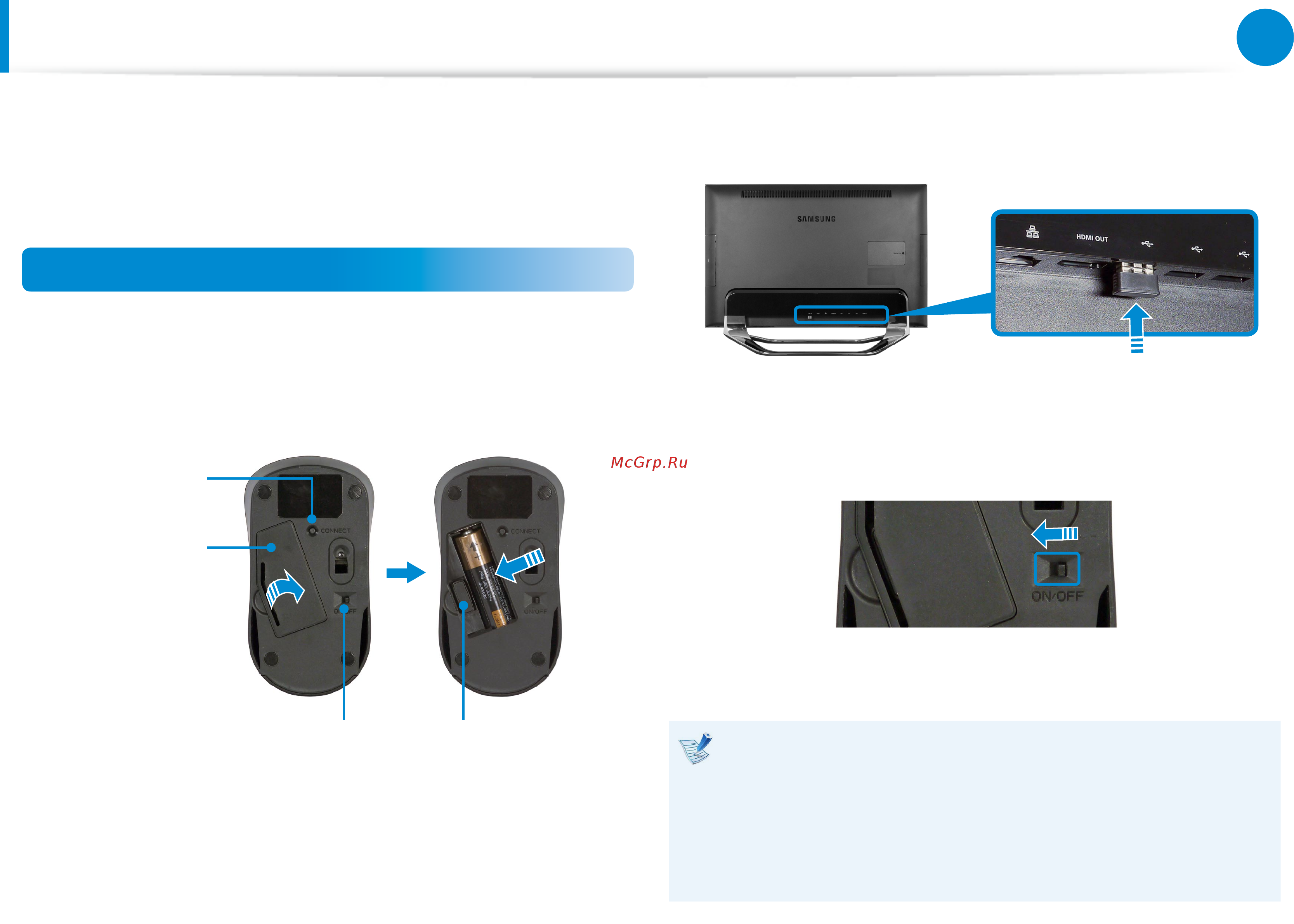 Samsung DP700A3D-X01RU [50/140] Использование беспроводной клавиатуры и мыши