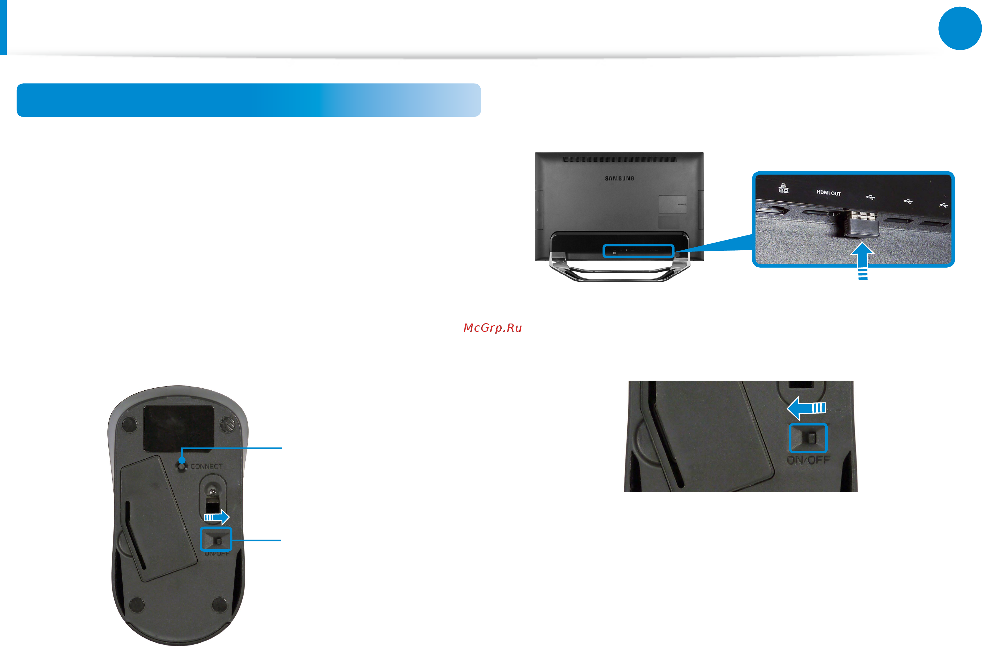 Samsung DP700A7D-X01RU [56/140] Использование беспроводной клавиатуры и мыши