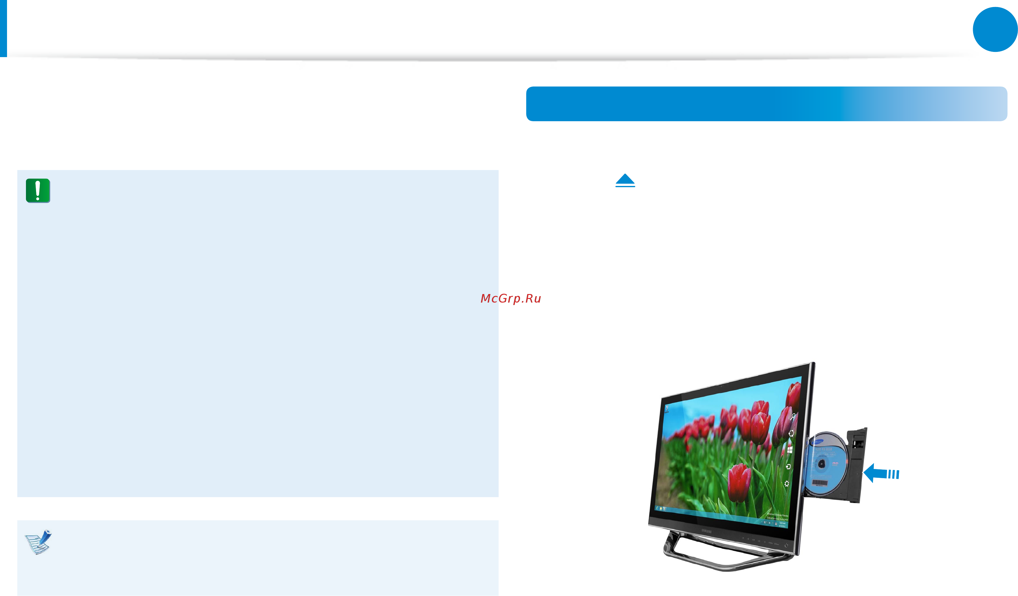 Samsung DP700A3D-S02RU All-in-One PC [60/140] Дисковод компакт дисков odd дополнительно
