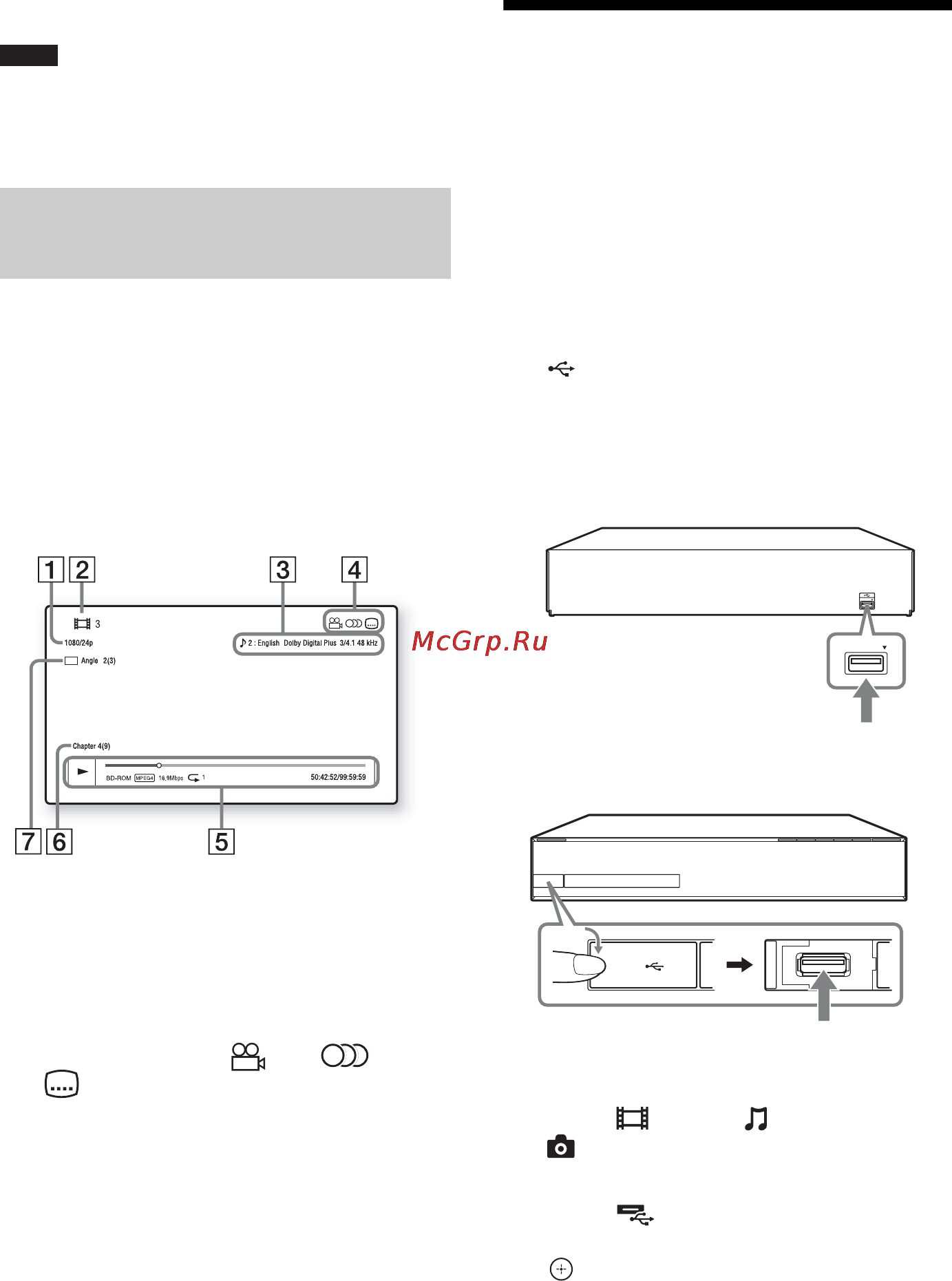 Sony BDV-IZ1000W [144/207] Відображення інформації про відтворення