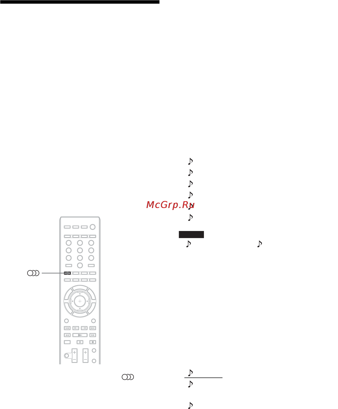 Sony BDV-IZ1000W [152/207] Вибір формату аудіо багатомовних звукових доріжок або каналу