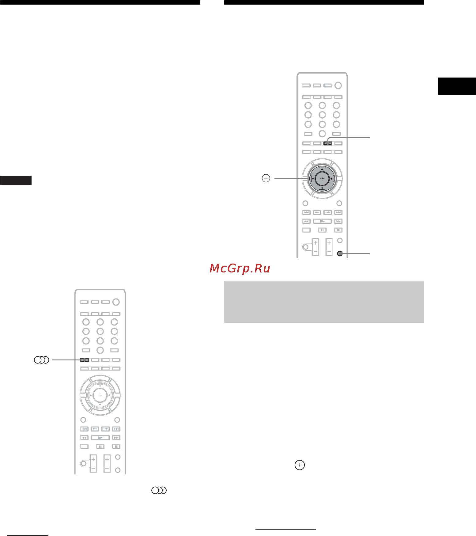 Sony BDV-IZ1000W [153/207] Відтворення звуку мультиплексного мовлення