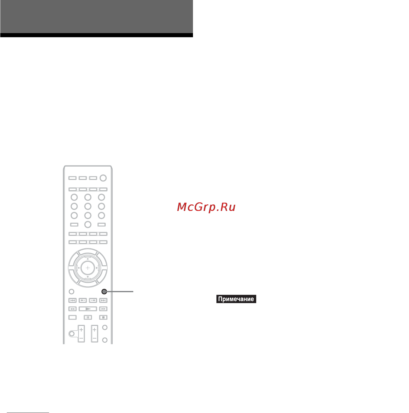 Sony BDV-IZ1000W [46/207] Выбор эффекта в соответствии с источником