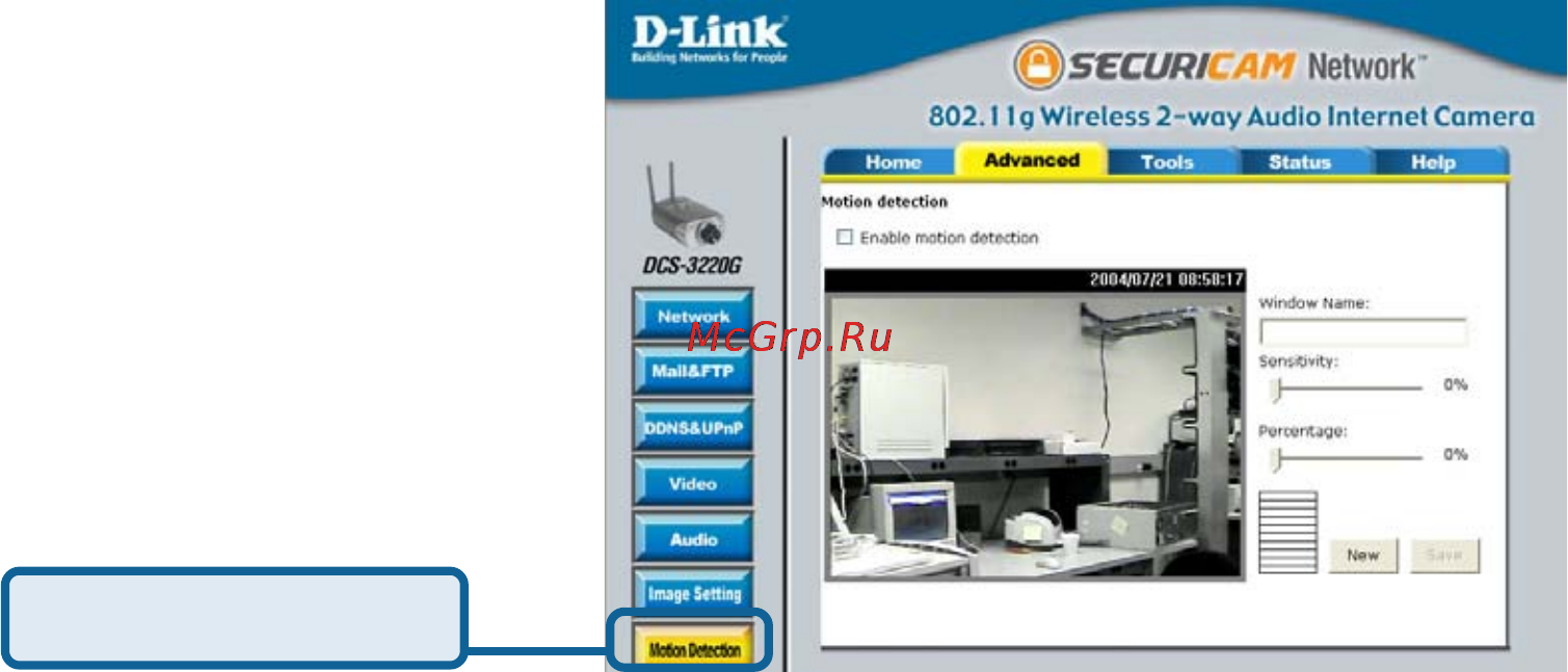 D-Link DCS-3220G [121/143] Schedule video recording with motion detection