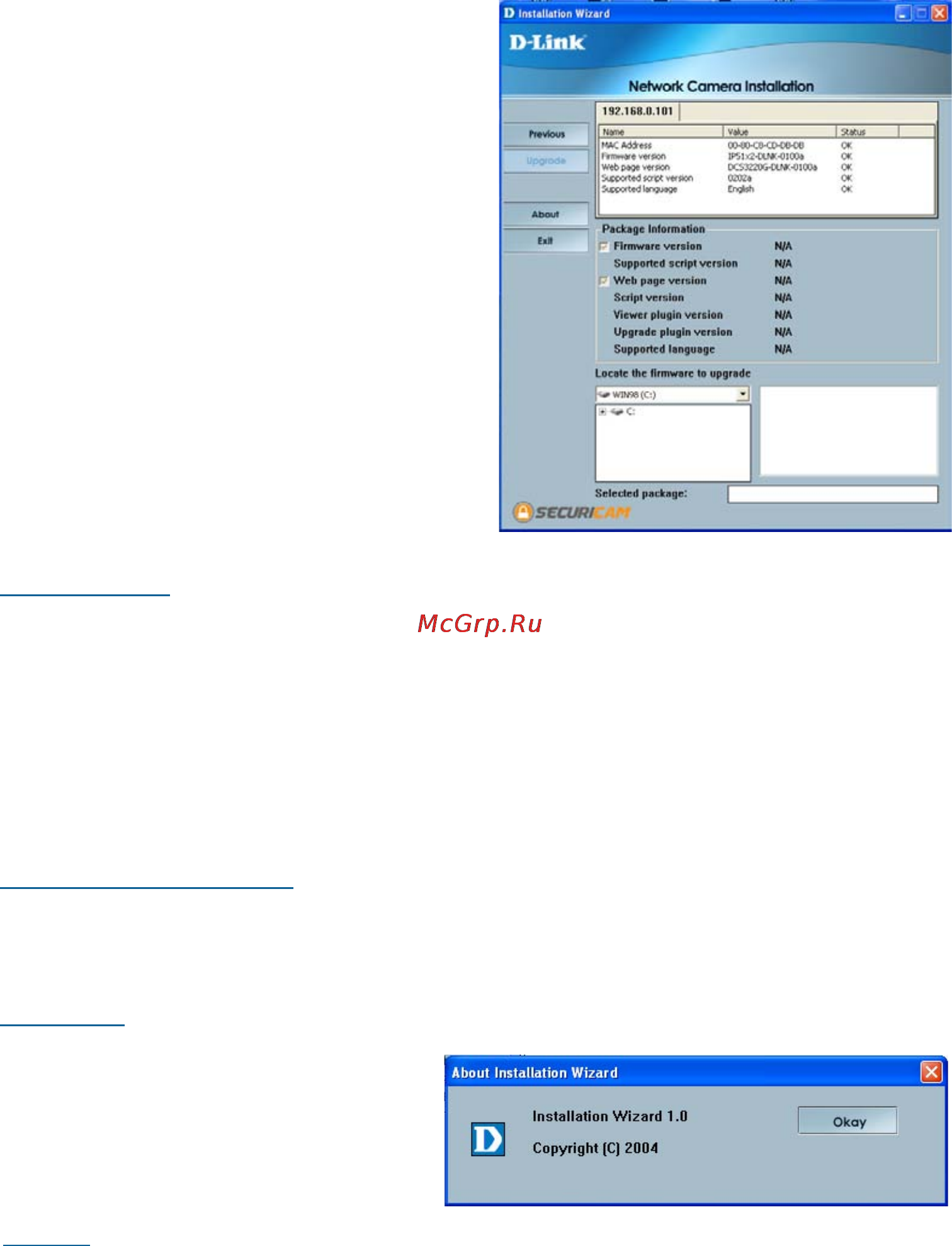 D-Link DCS-3220G [16/143] Installation wizard screen continued