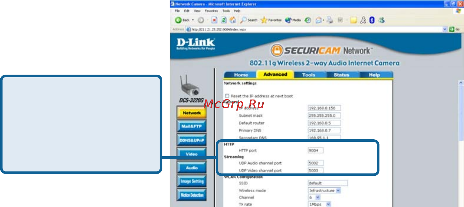 D-Link DCS-3220G [29/143] Router set up and installation