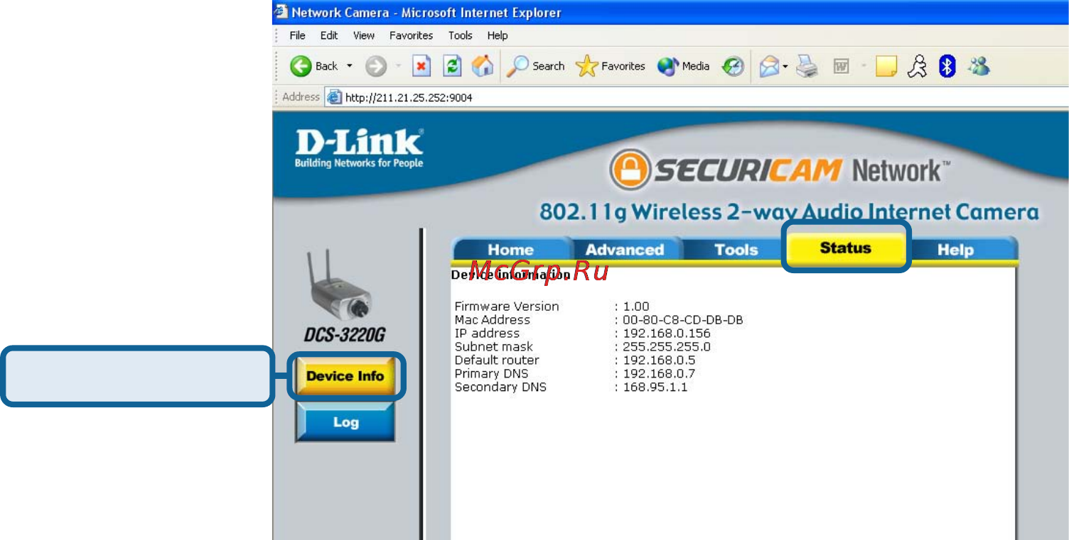 D-Link DCS-3220G [59/143] Using the dcs 3220g with an internet browser continued