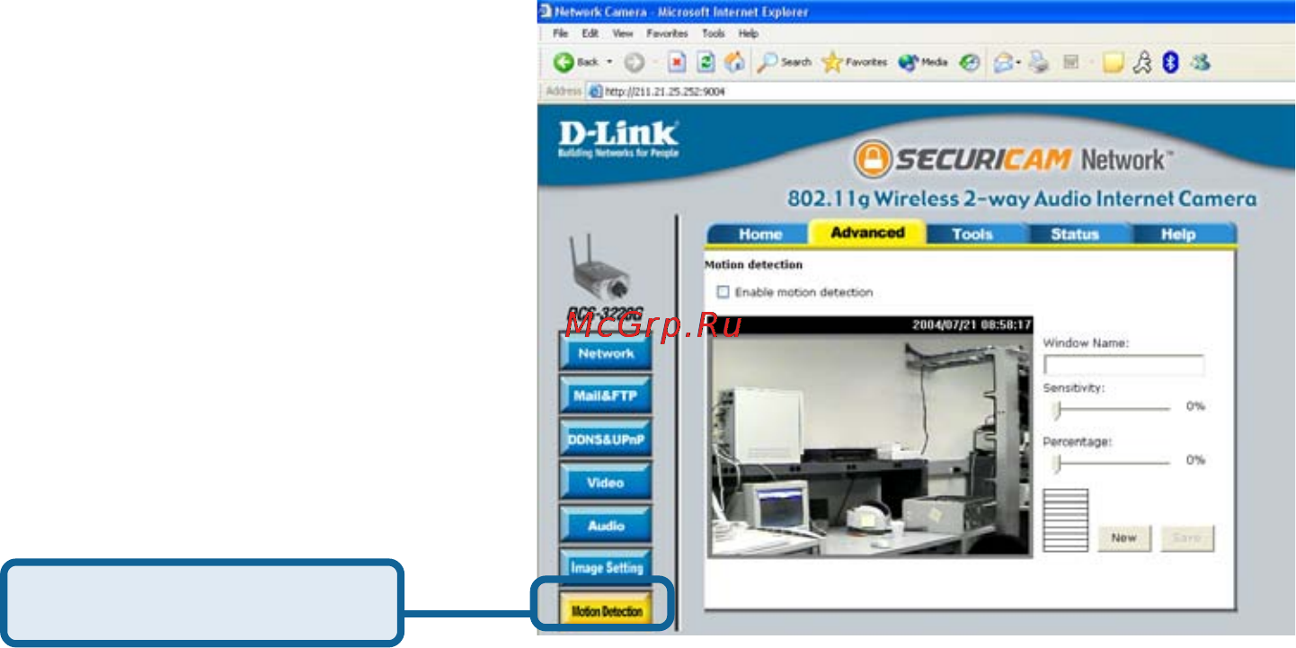 D-Link DCS-3220G [61/143] Record snapshots to your ftp server