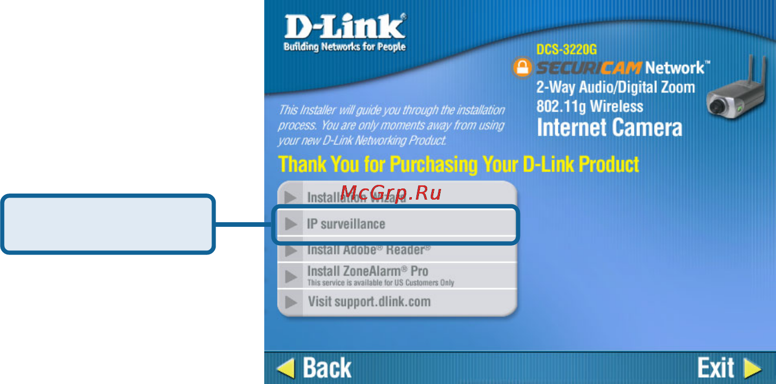 D-Link DCS-3220G [65/143] Using ip surveillance software
